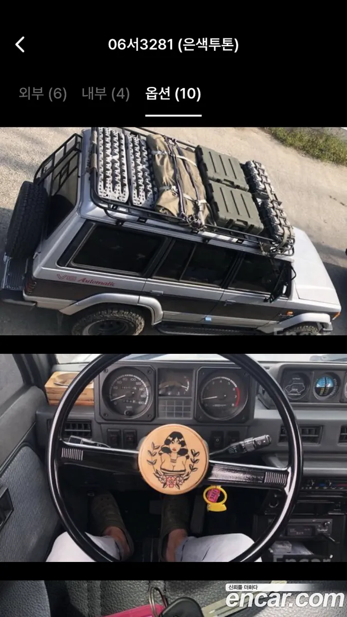 Hyundai Galloper 1993 — 4