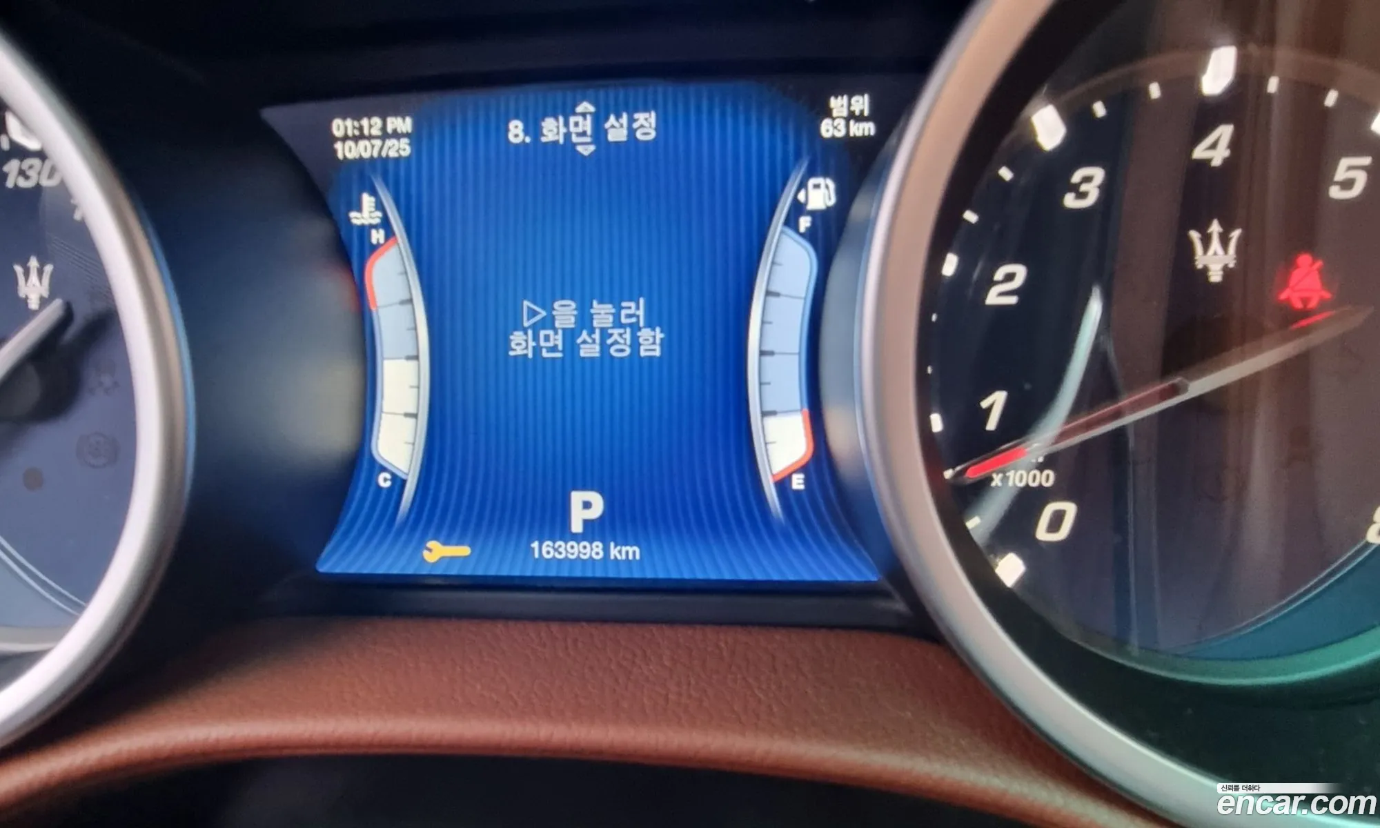 Maserati Ghibli 2014 — 13