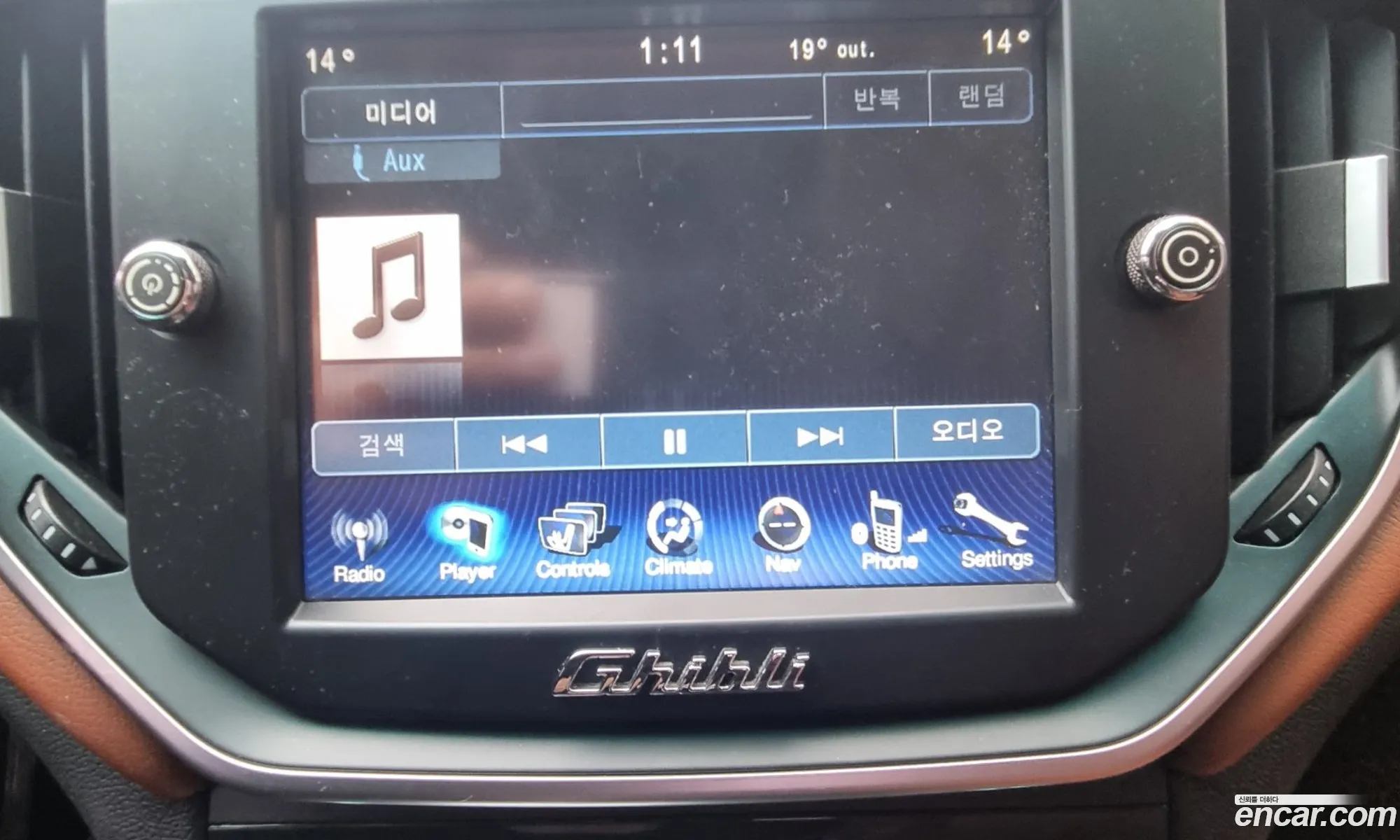 Maserati Ghibli 2014 — 10