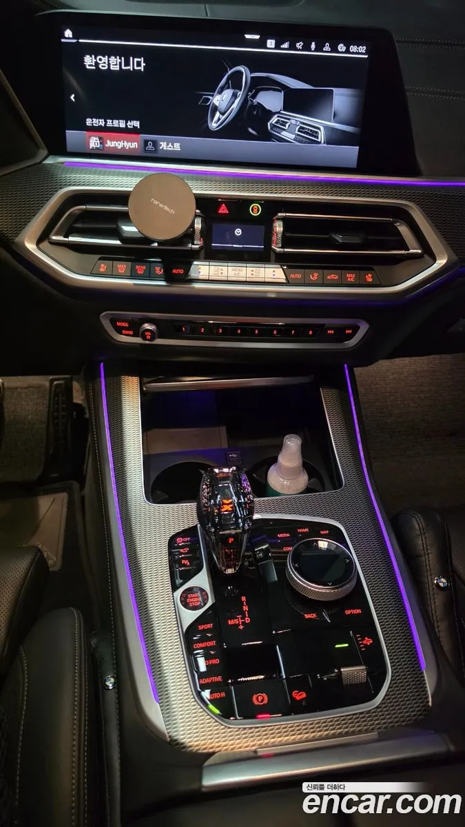 BMW X5 2023 — 3