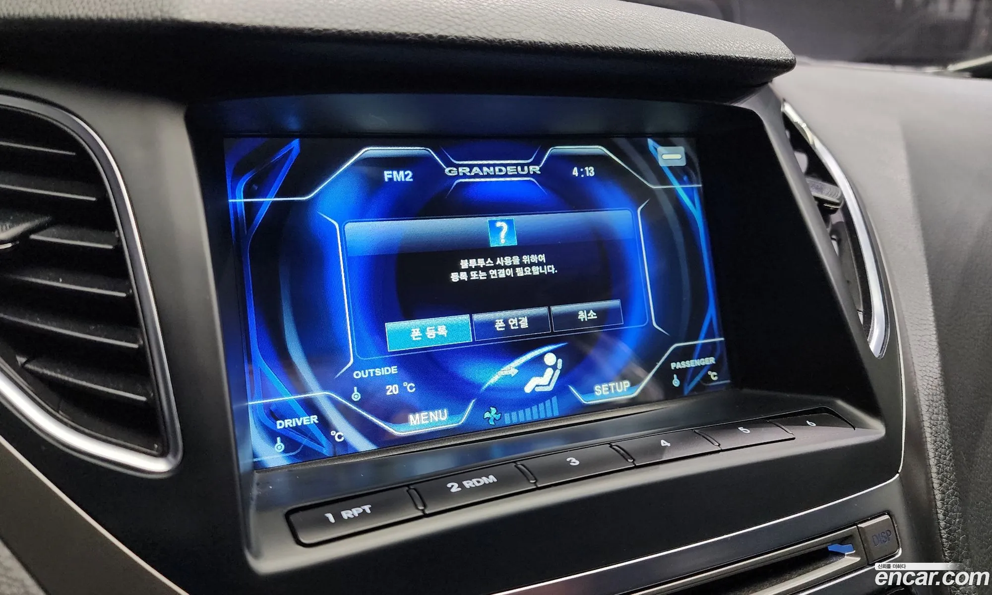 Hyundai Grandeur HG 2015 — 2