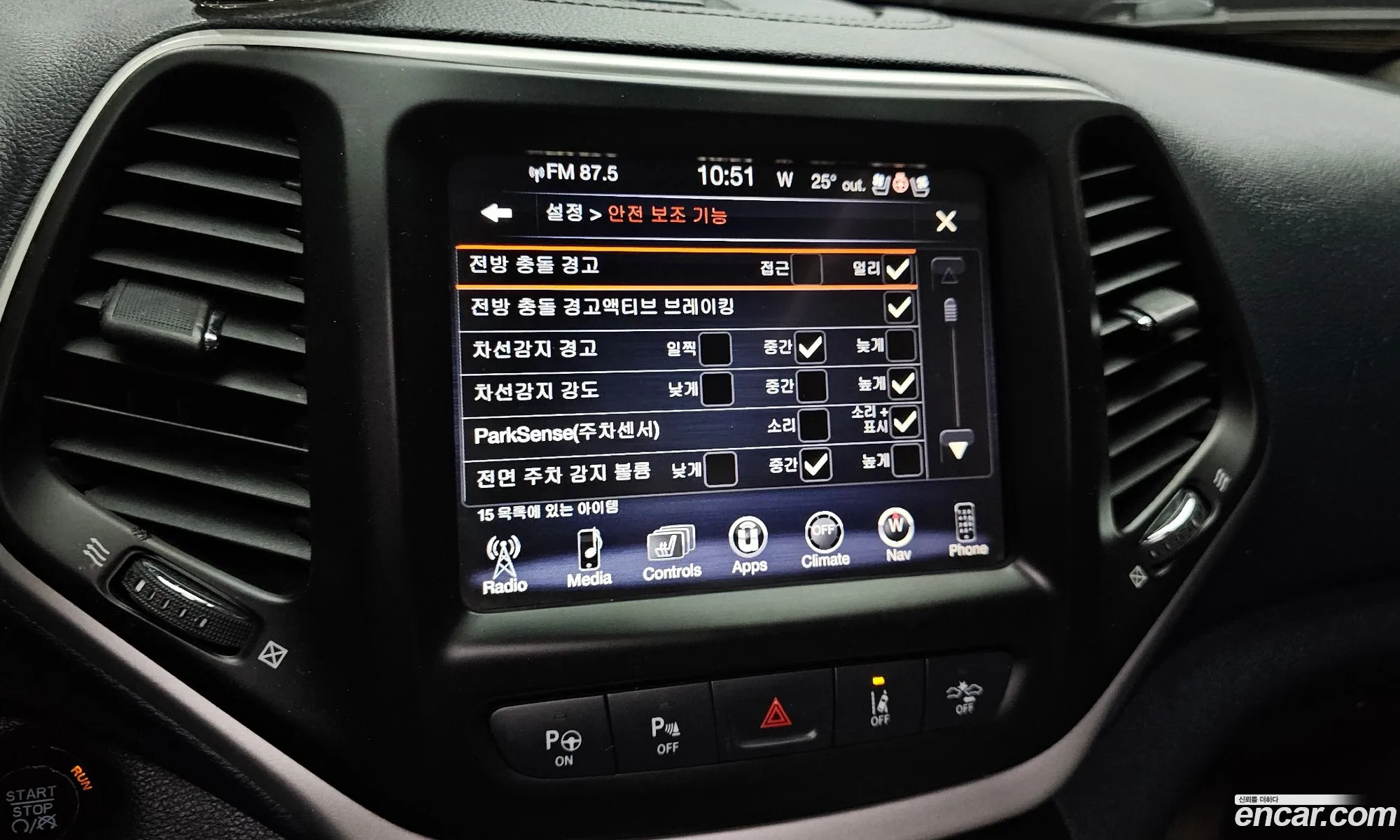 Jeep Cherokee 2015 — 18