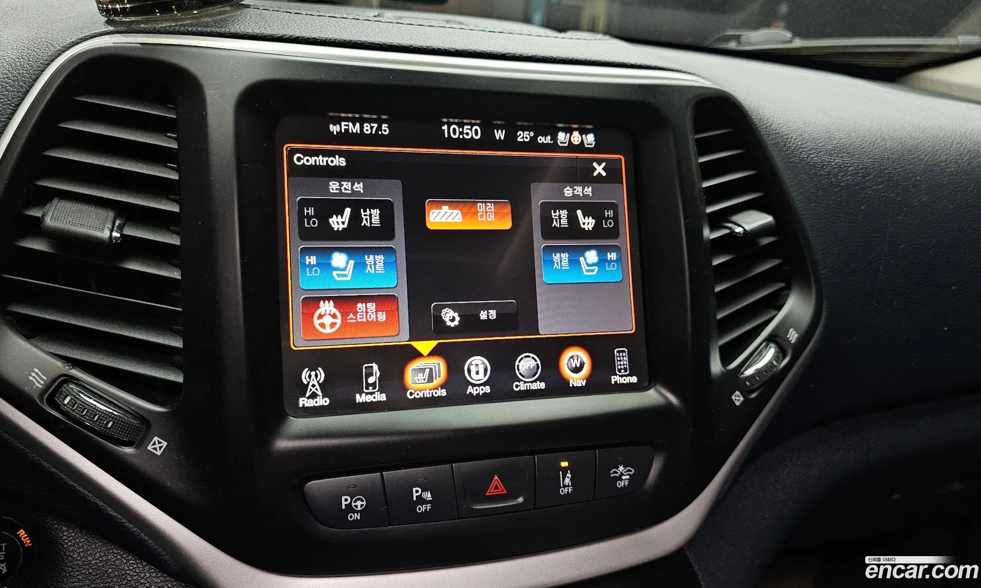 Jeep Cherokee 2015 — 5