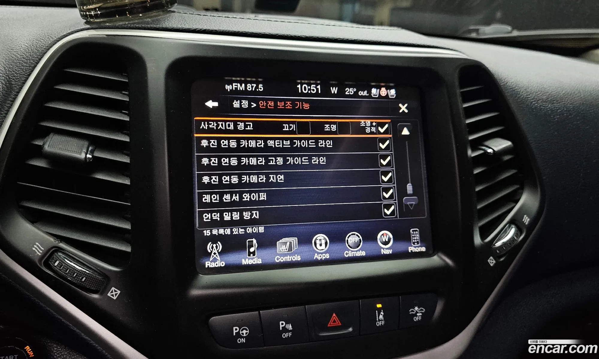 Jeep Cherokee 2015 — 15