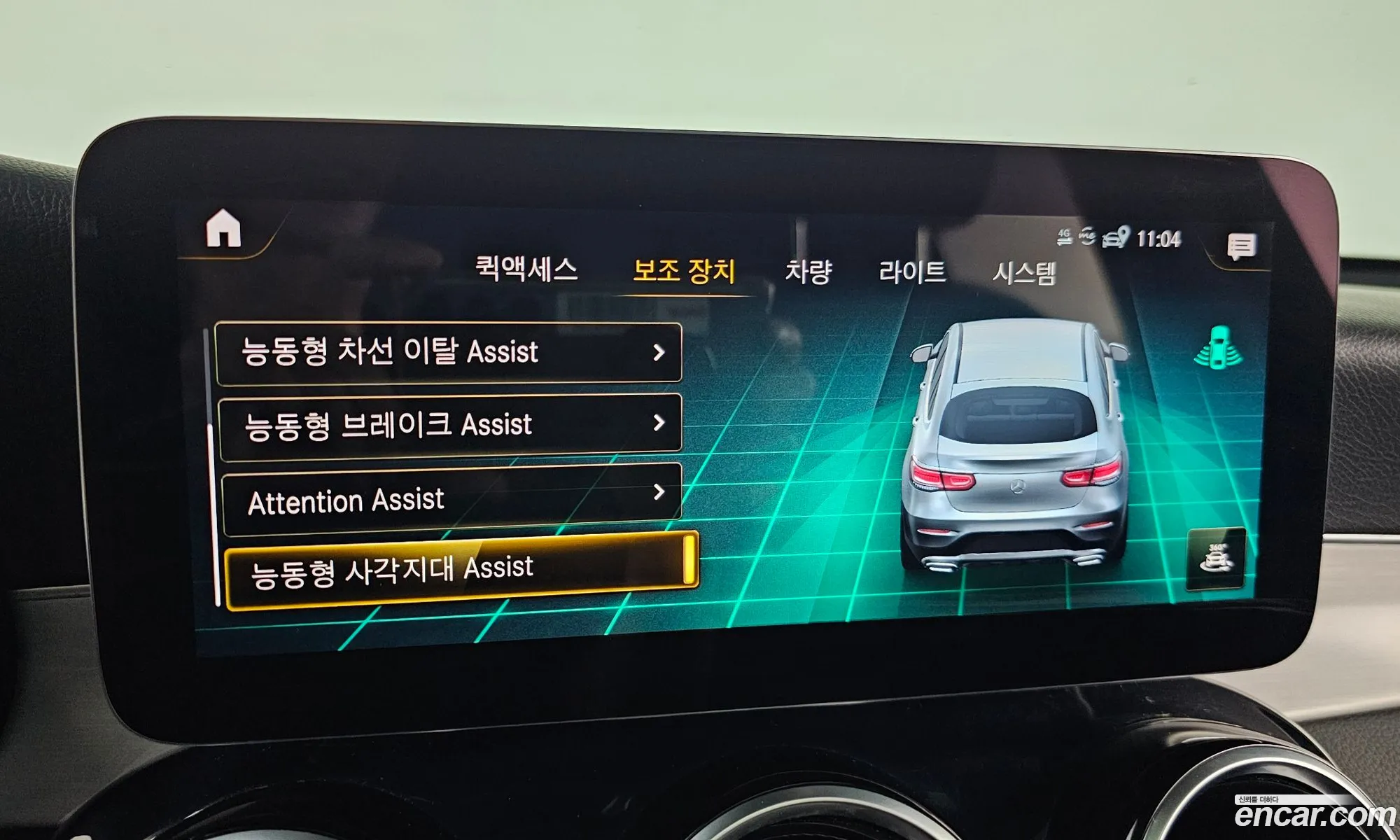 Mercedes-Benz GLC-Class X253 2020 — 9
