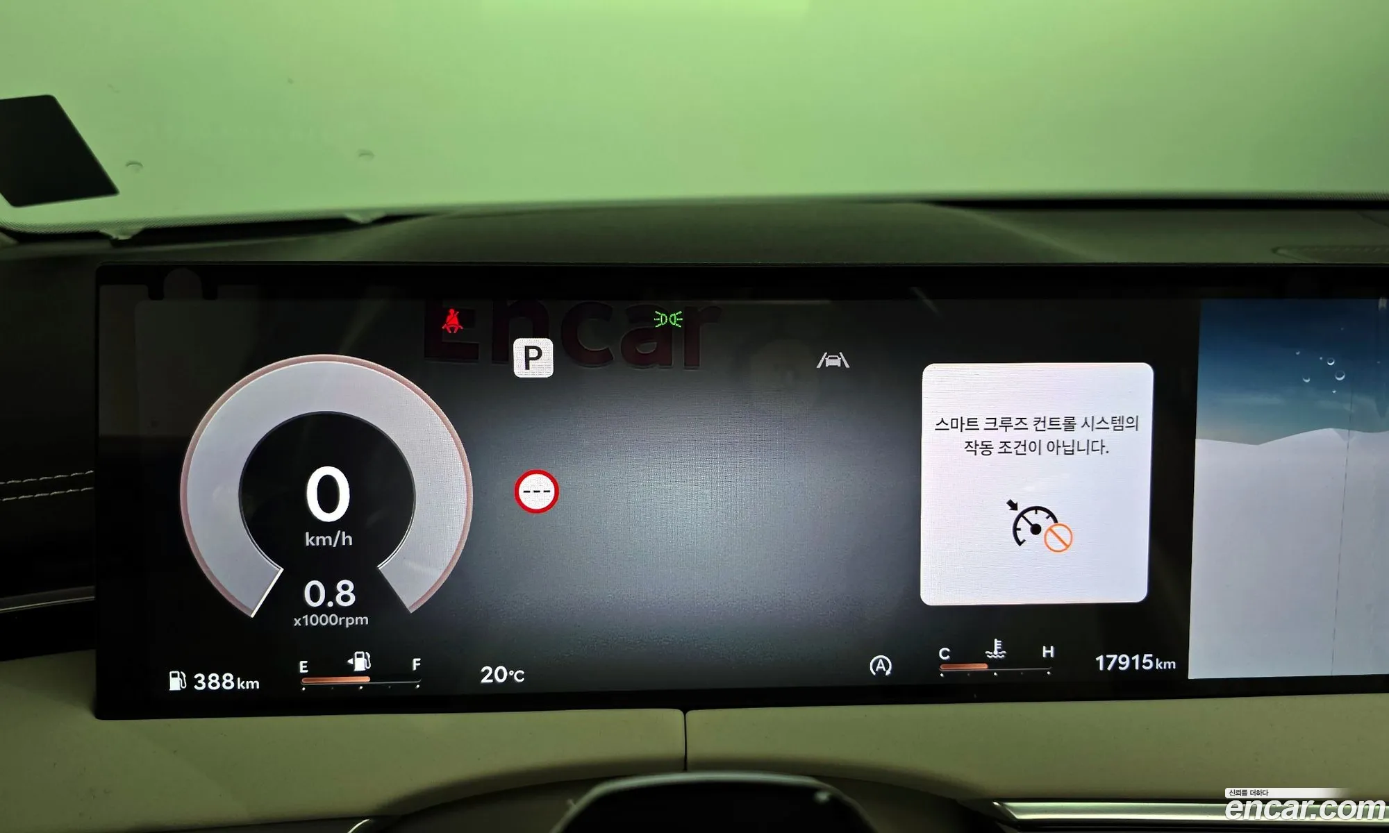 Genesis GV70 2024 — 4