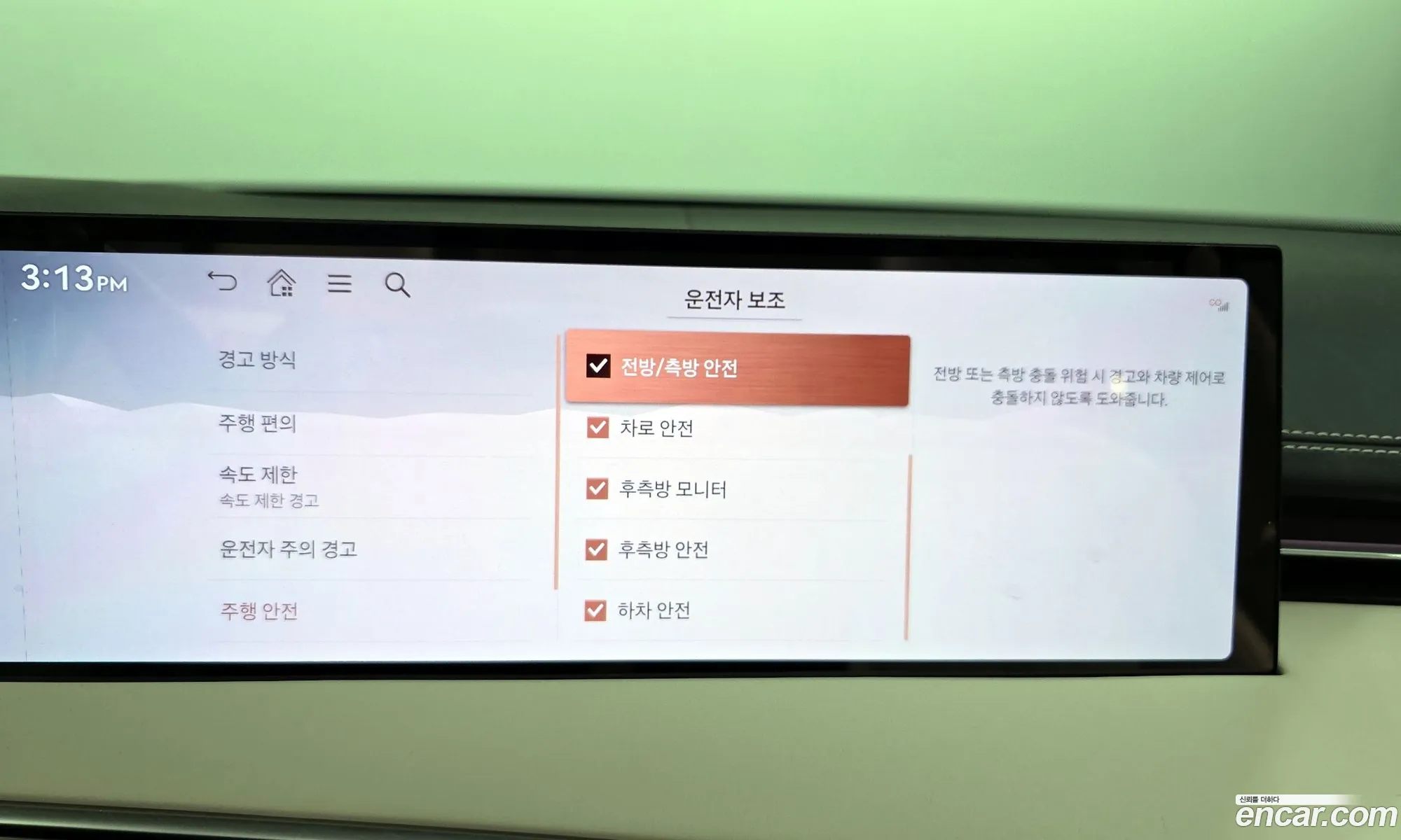 Genesis GV70 2024 — 13