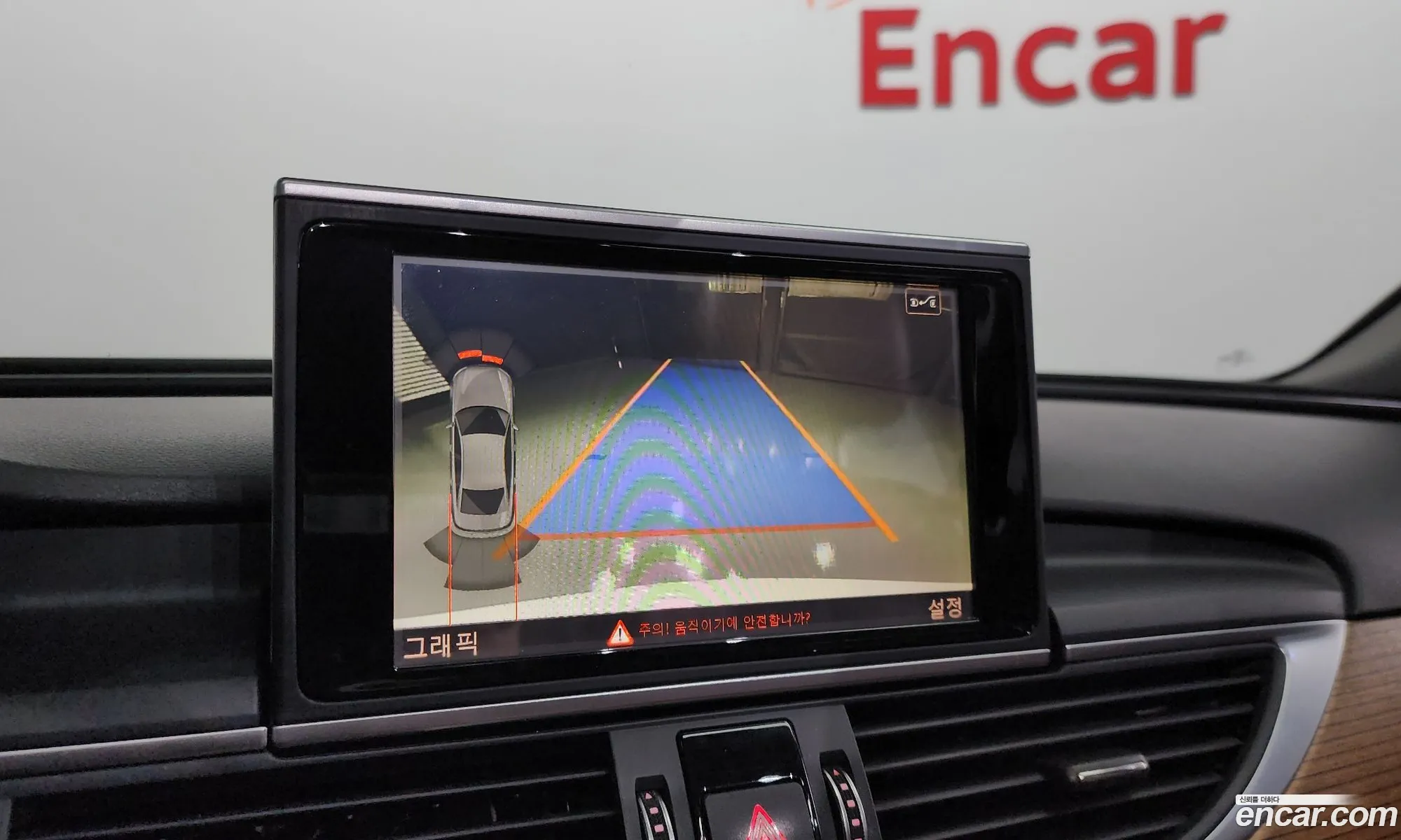 Audi A6 2015 WAUZZZ4G3GN055173 — 15
