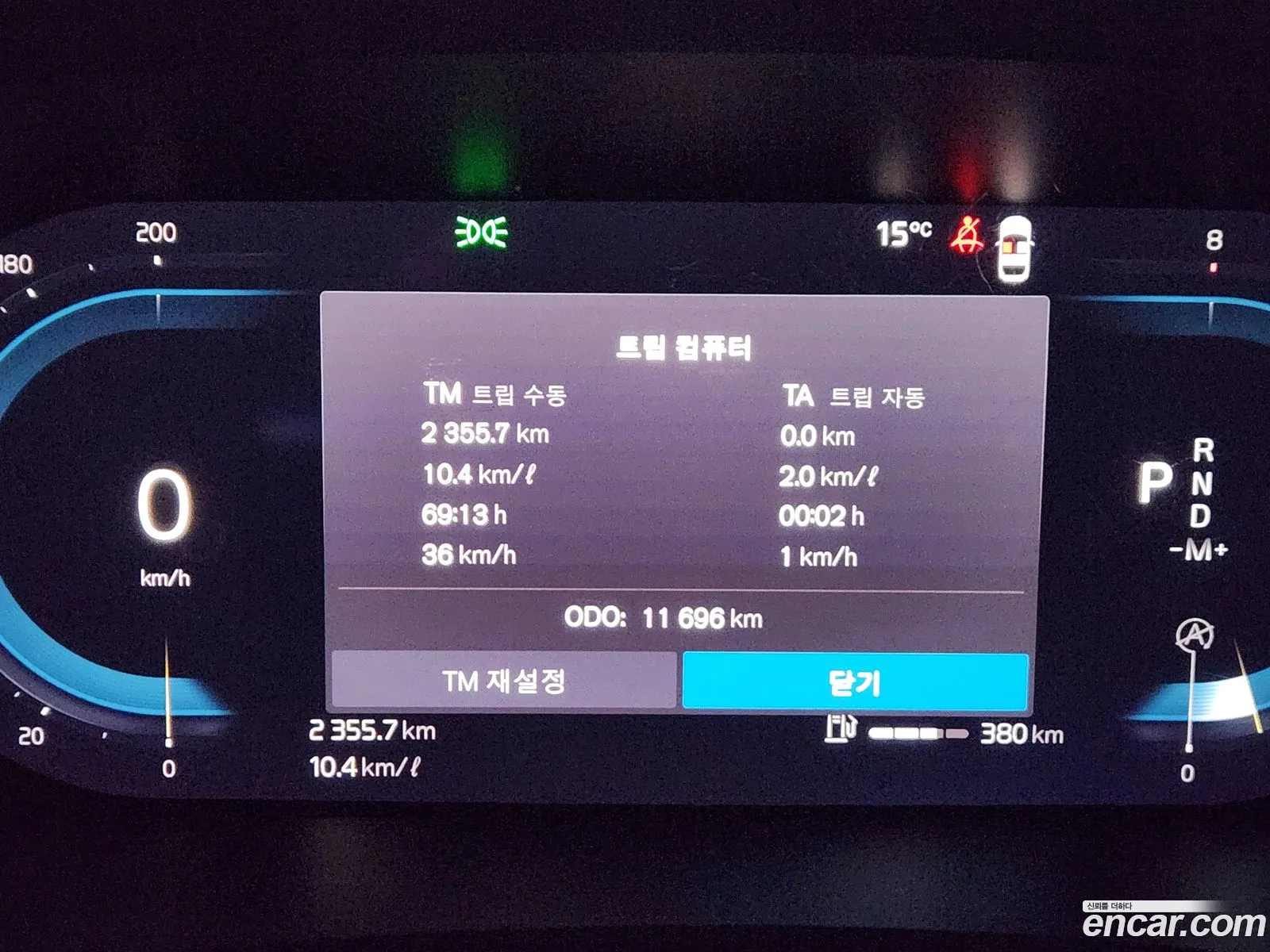 Volvo S90 2024 — 12