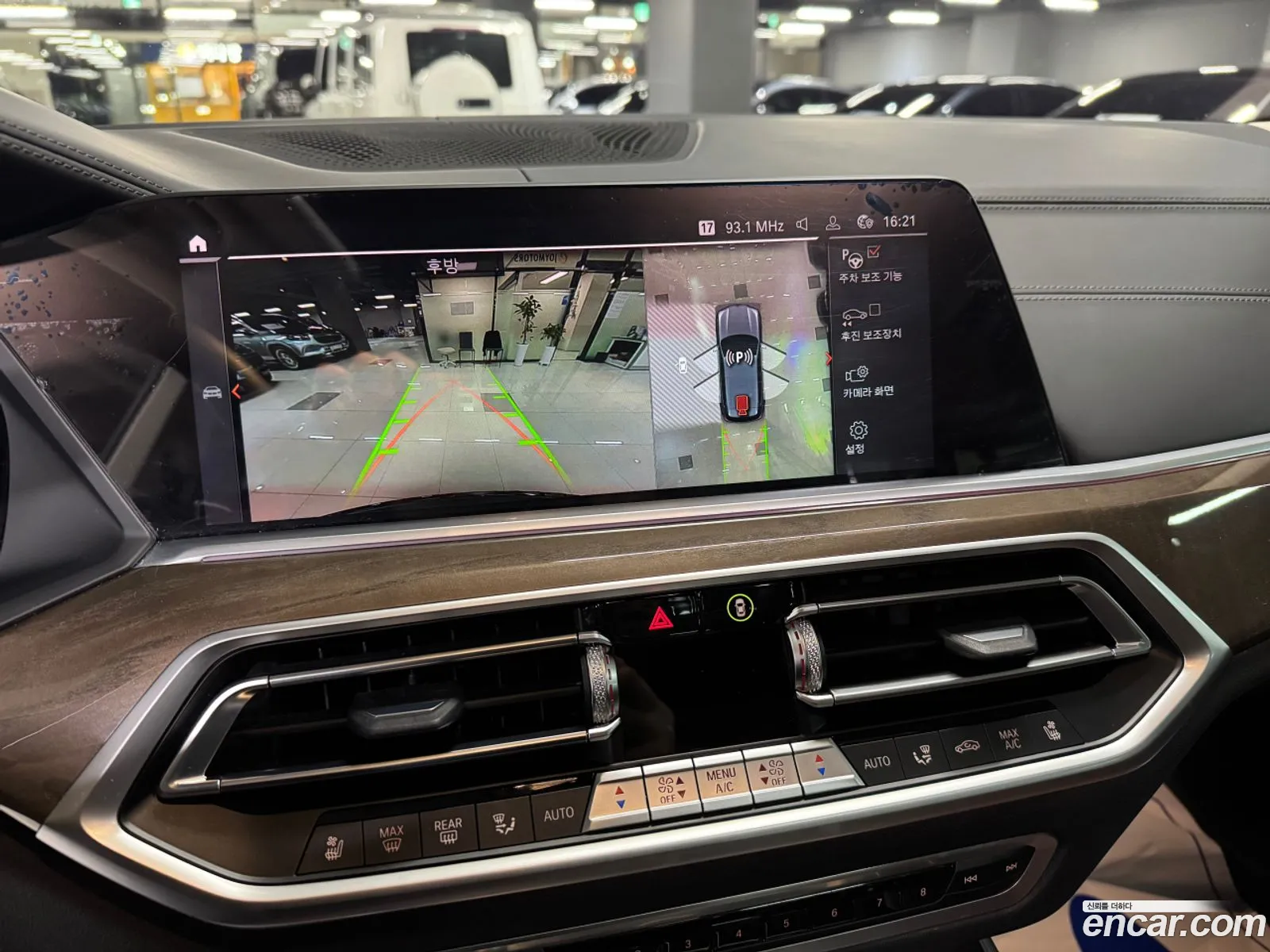 BMW X5 2021 — 14