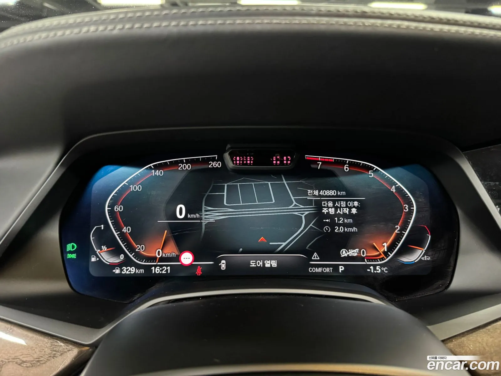 BMW X5 2021 — 11