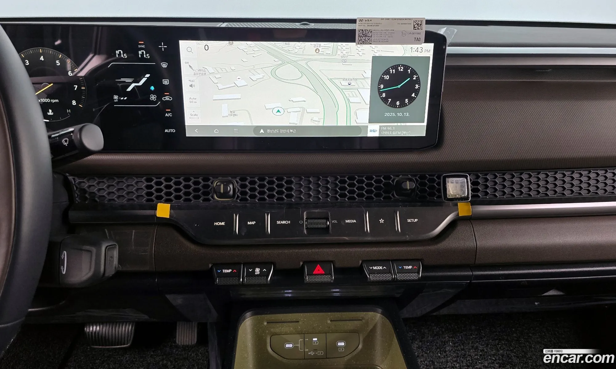 Kia Tasman 2025 — 11