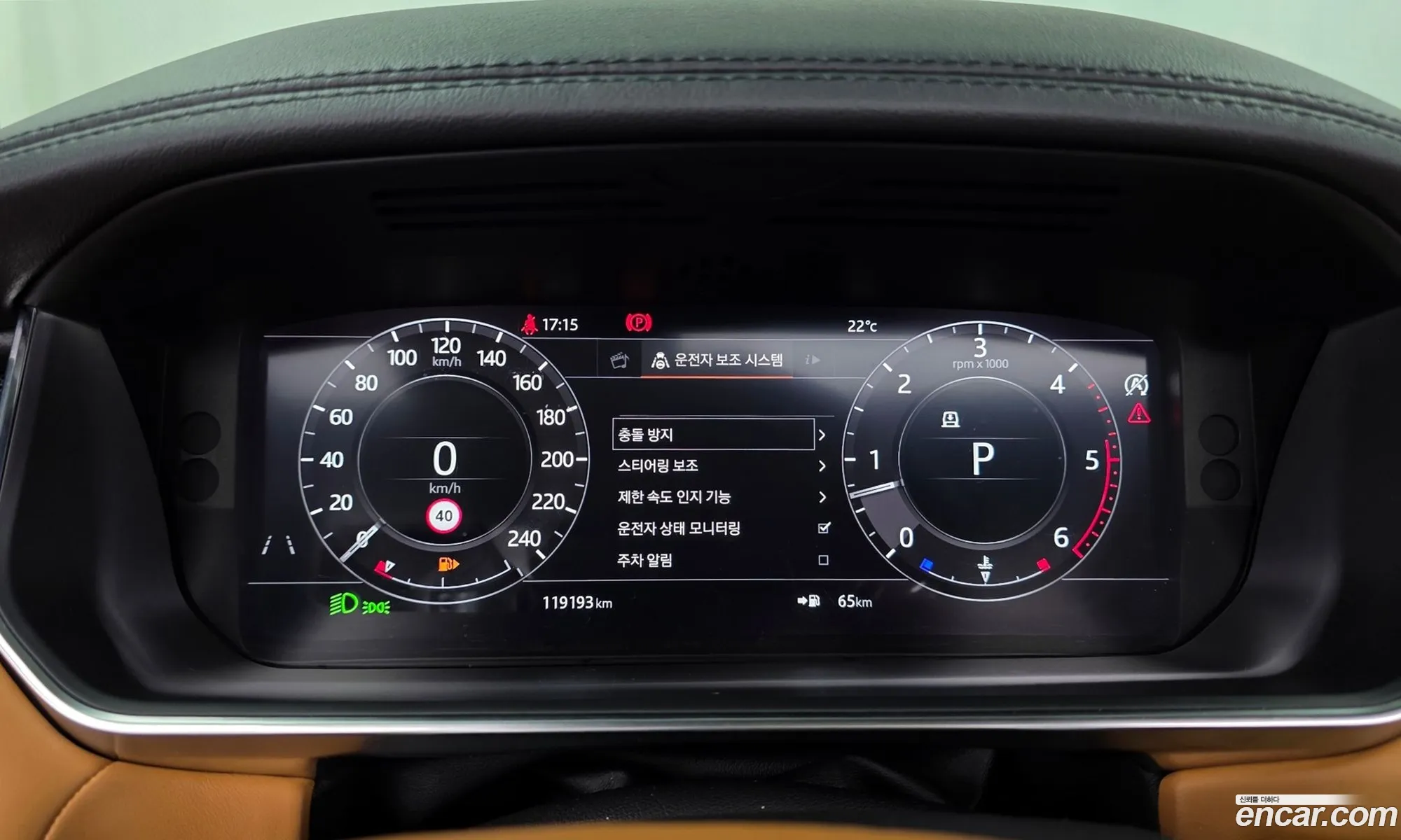 Land Rover Range Rover Sport 2019 — 8