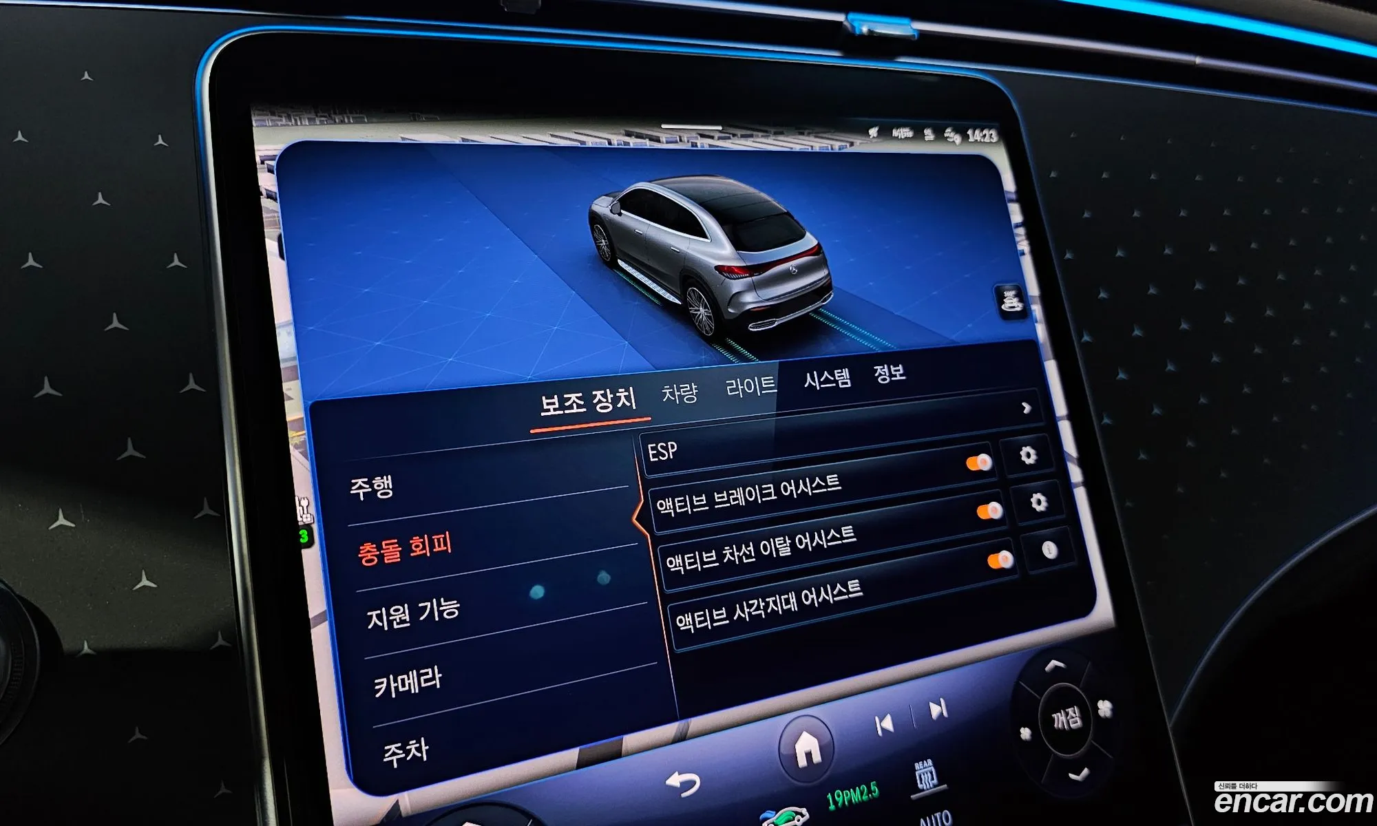 Mercedes-Benz EQE SUV X294 2023 — 8