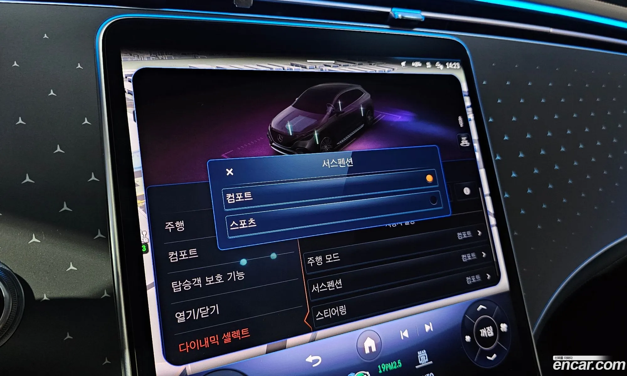 Mercedes-Benz EQE SUV X294 2023 — 14