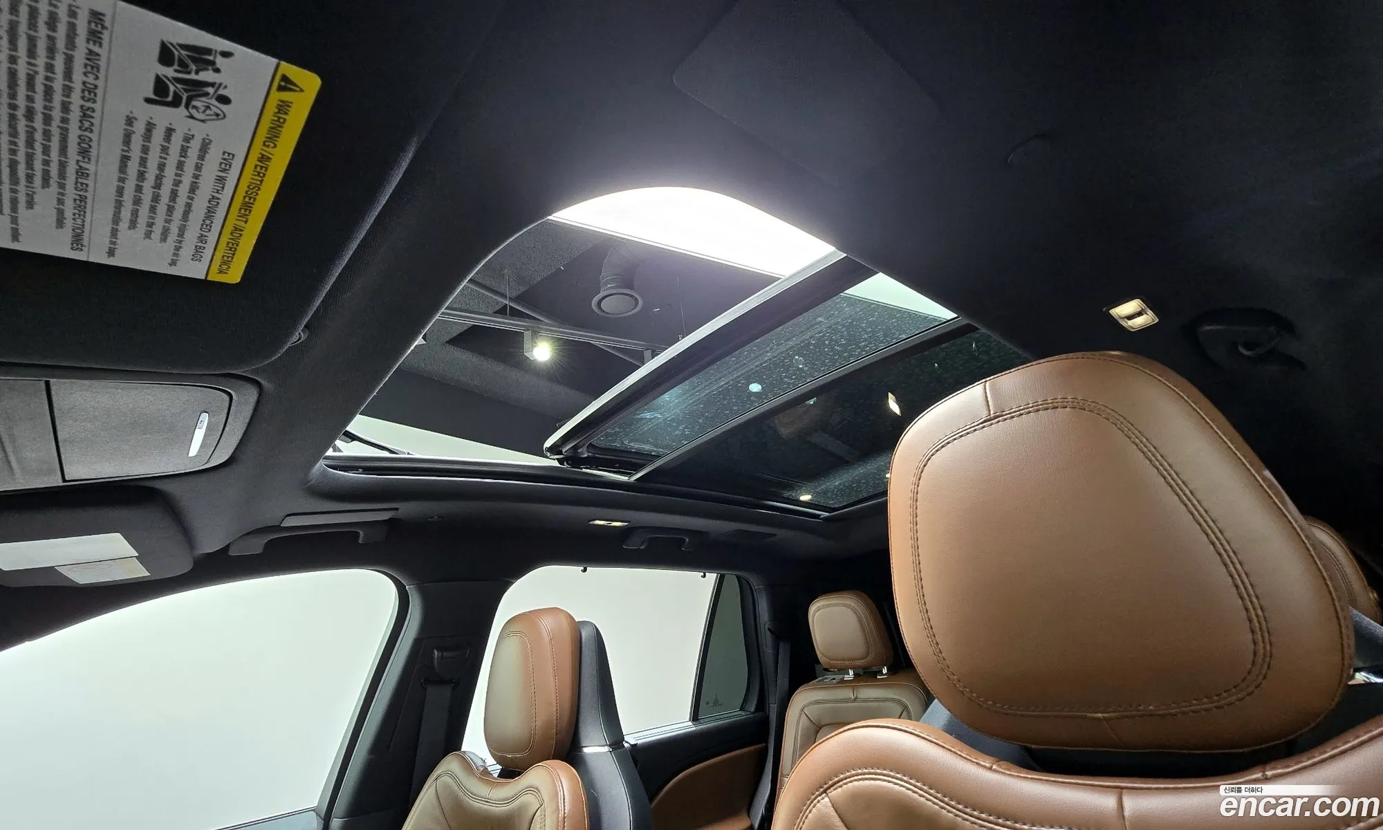 Lincoln Aviator 2020 — 17