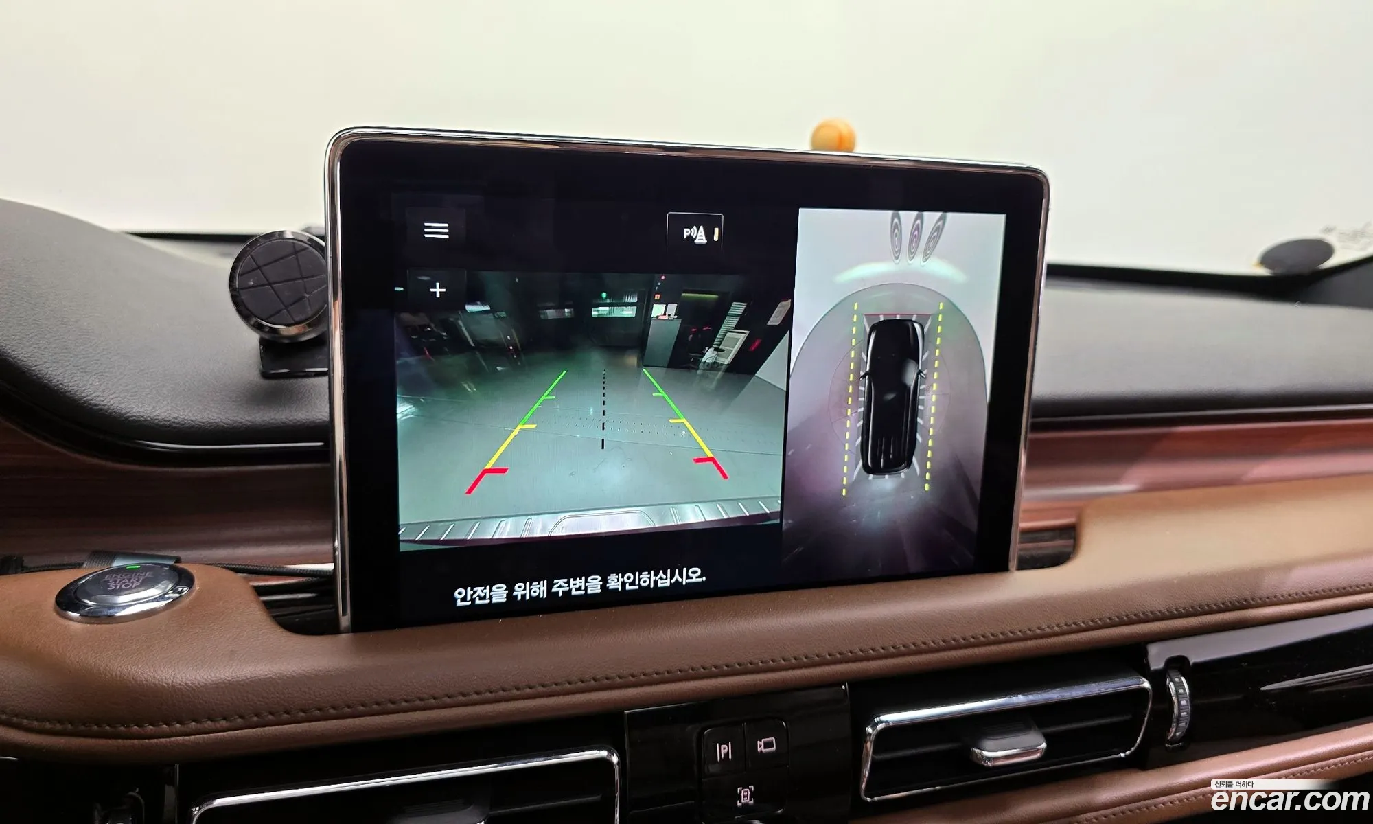Lincoln Aviator 2020 — 7
