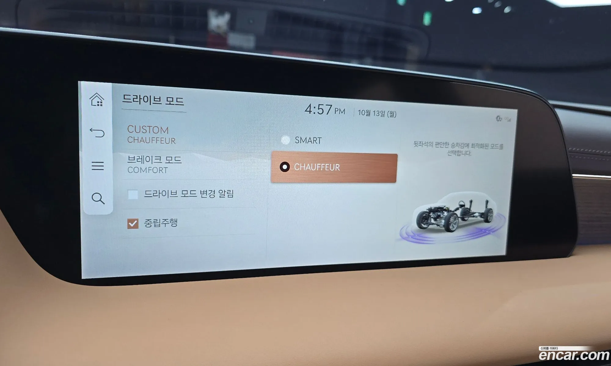 Genesis G90 2022 — 6