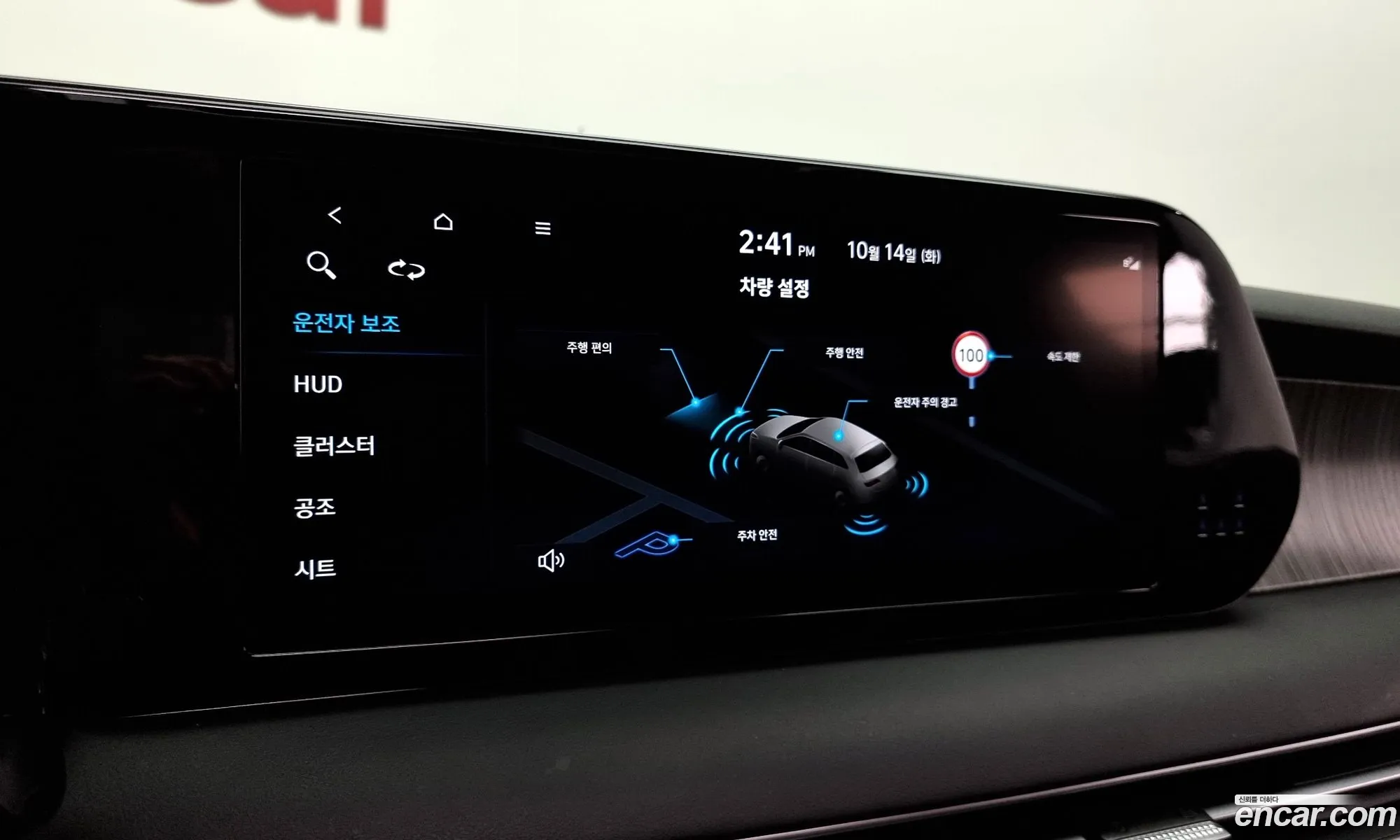 Hyundai Palisade 2023 — 3