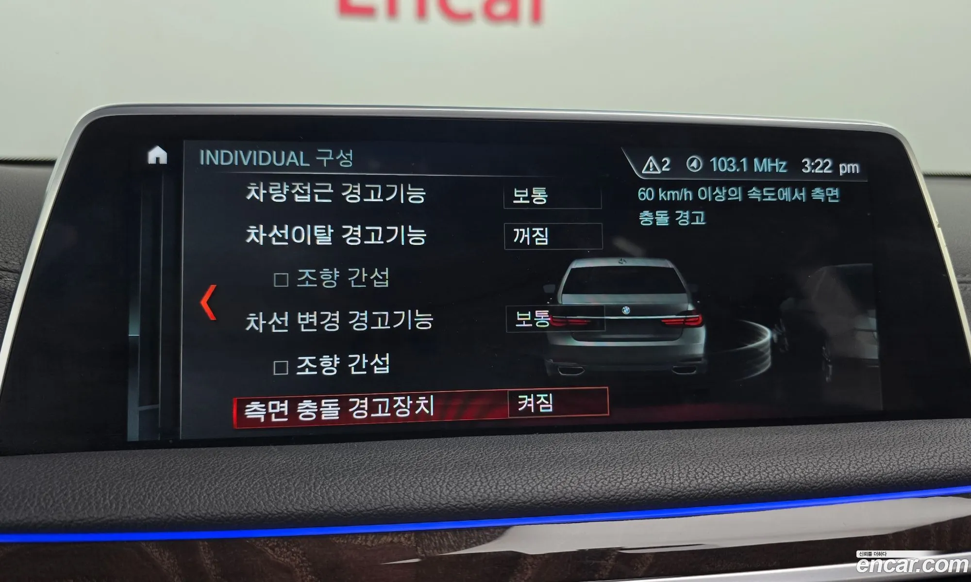 BMW 7 Series 2017 WBA7F2105HB005165 — 14