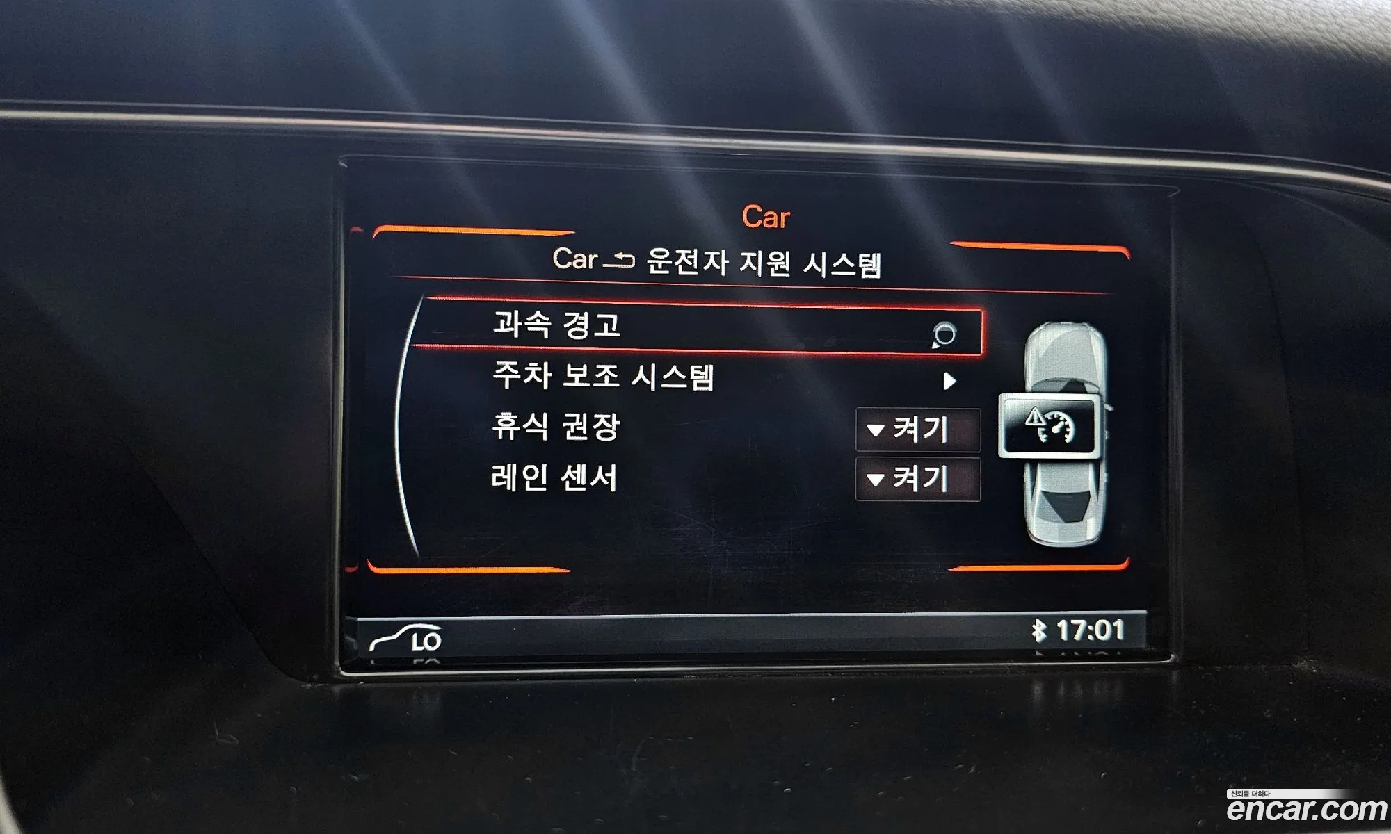 Audi A4 2014 WAUZZZ8K8FA019418 — 5