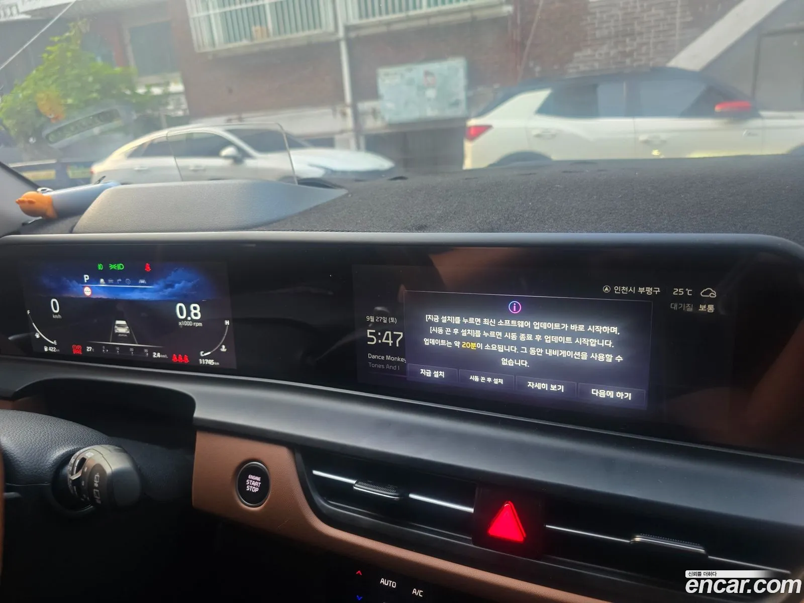 Kia Seltos 2024 — 5