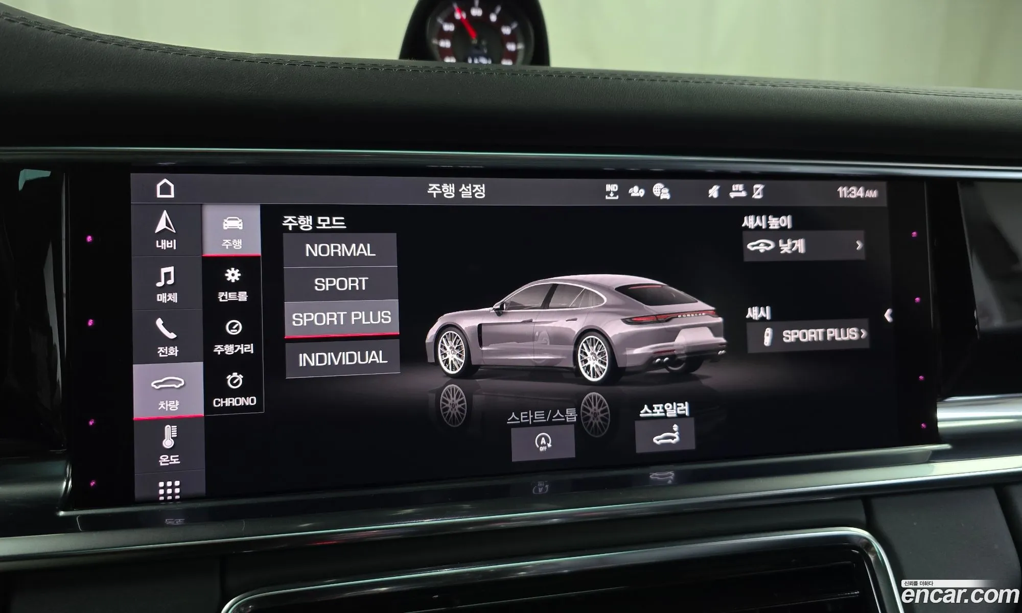 Porsche Panamera 2021 WP0BJ2973ML162744 — 20
