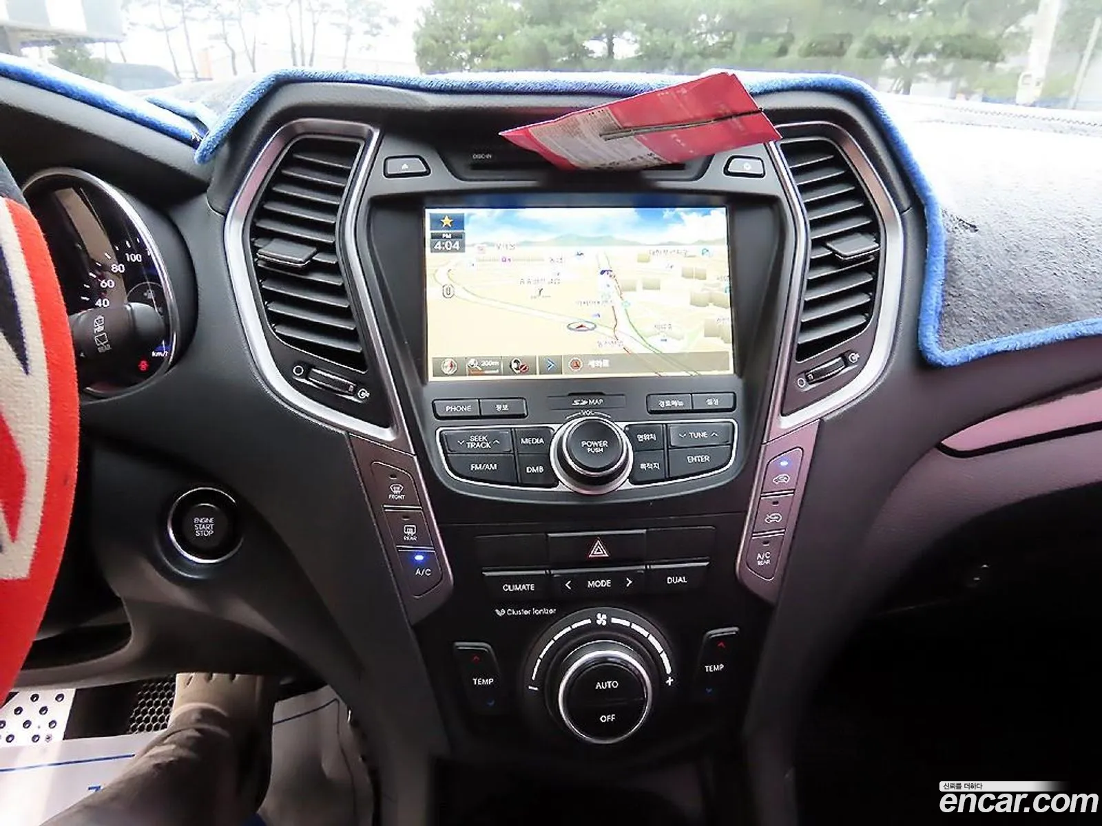 Hyundai Santa Fe DM 2013 — 6