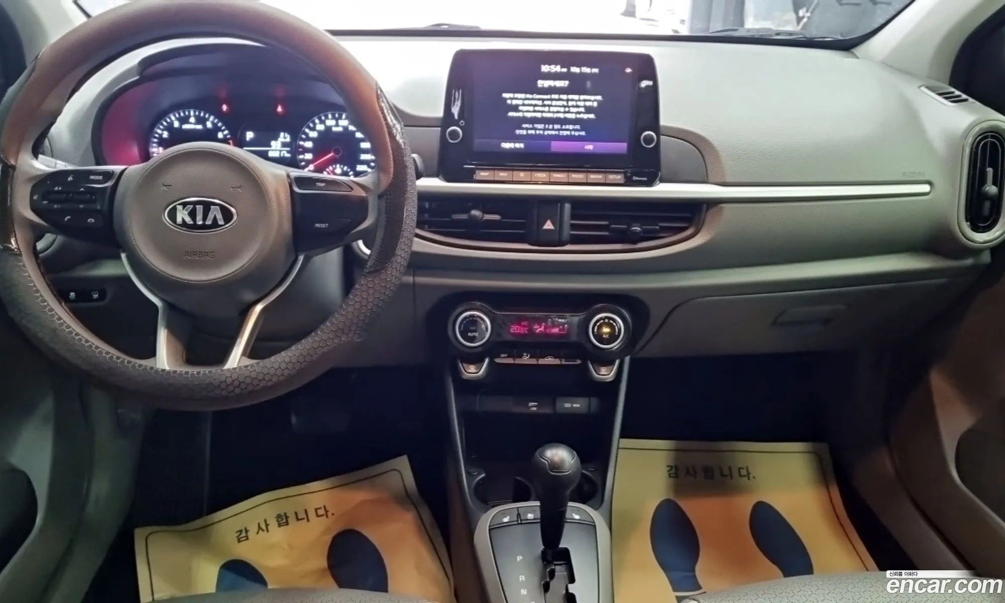 Kia Morning Urban 2020 — 7