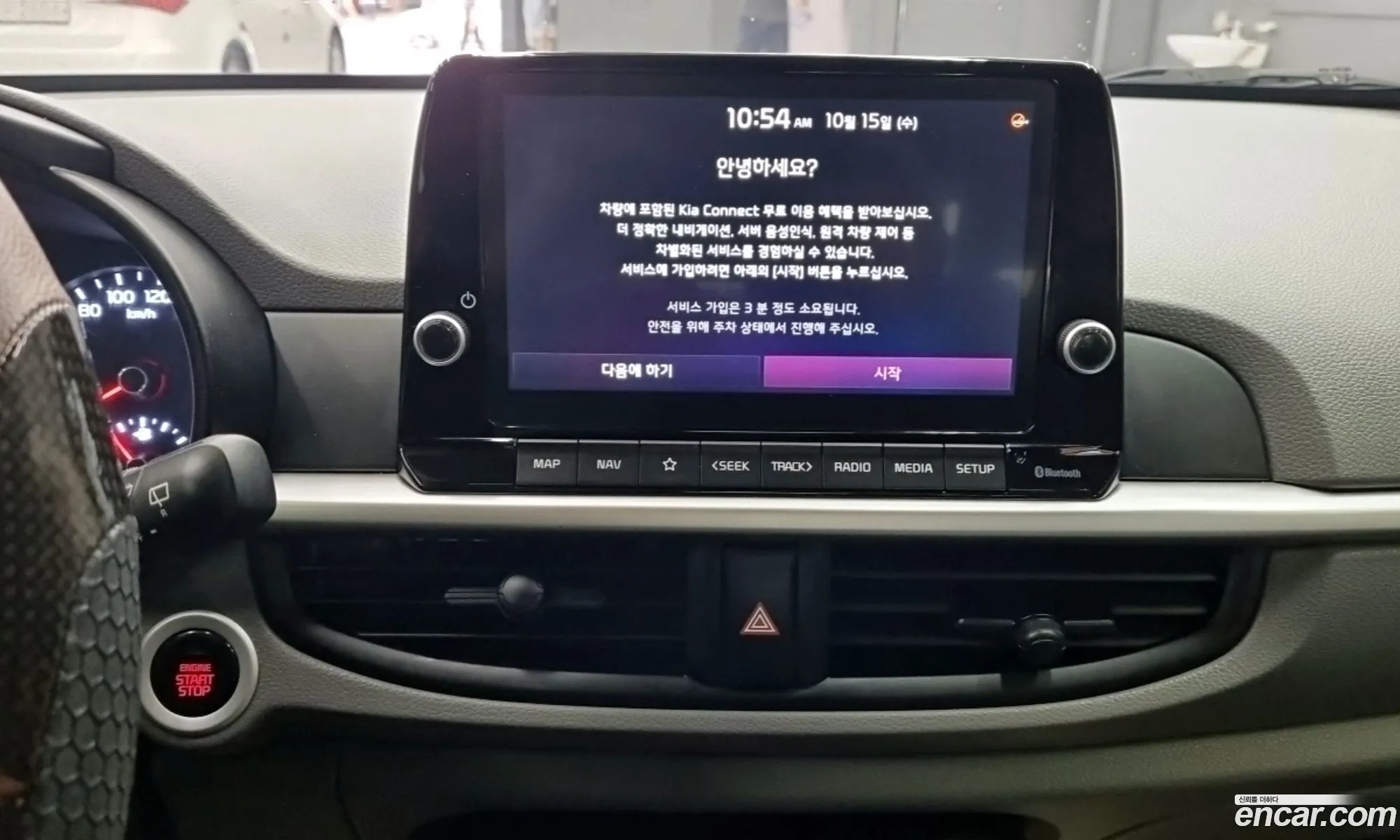 Kia Morning Urban 2020 — 9