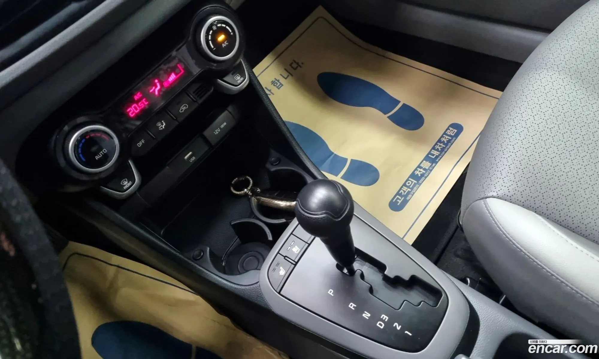 Kia Morning Urban 2020 — 15
