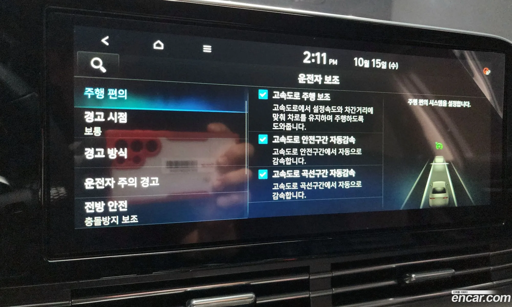 Hyundai Grandeur IG 2020 — 3