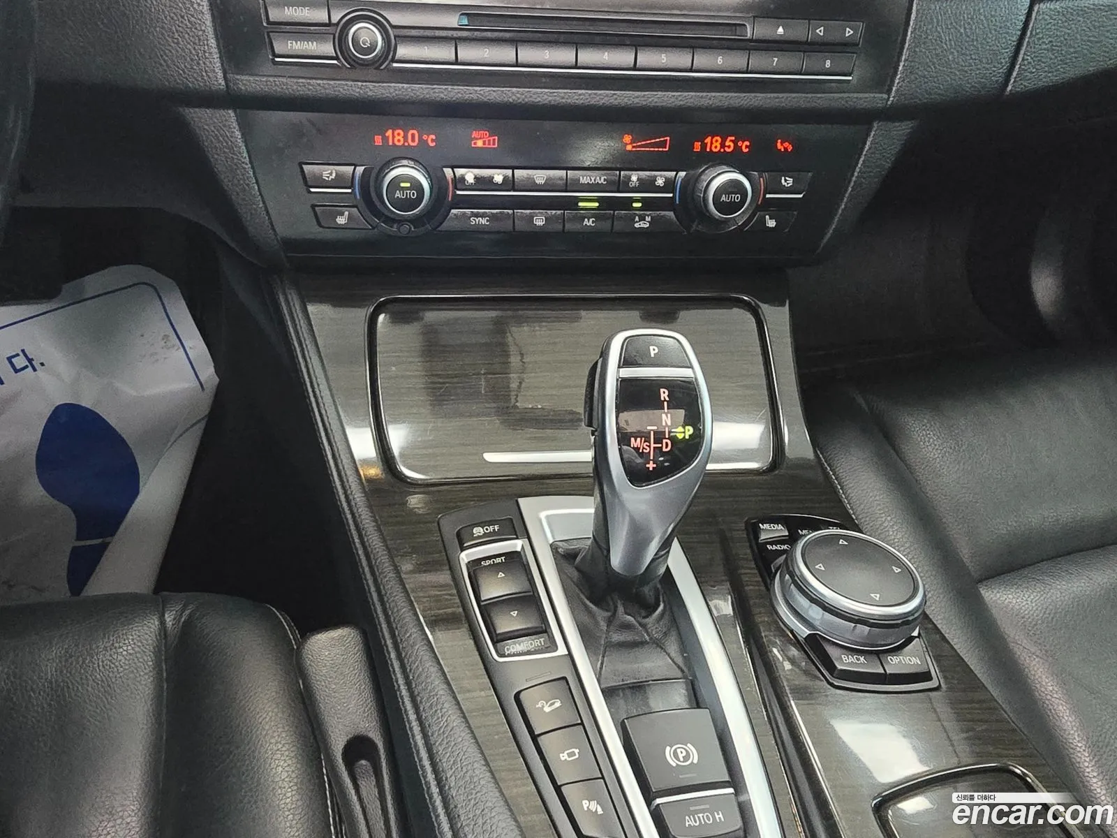 BMW 5 Series 2015 — 4