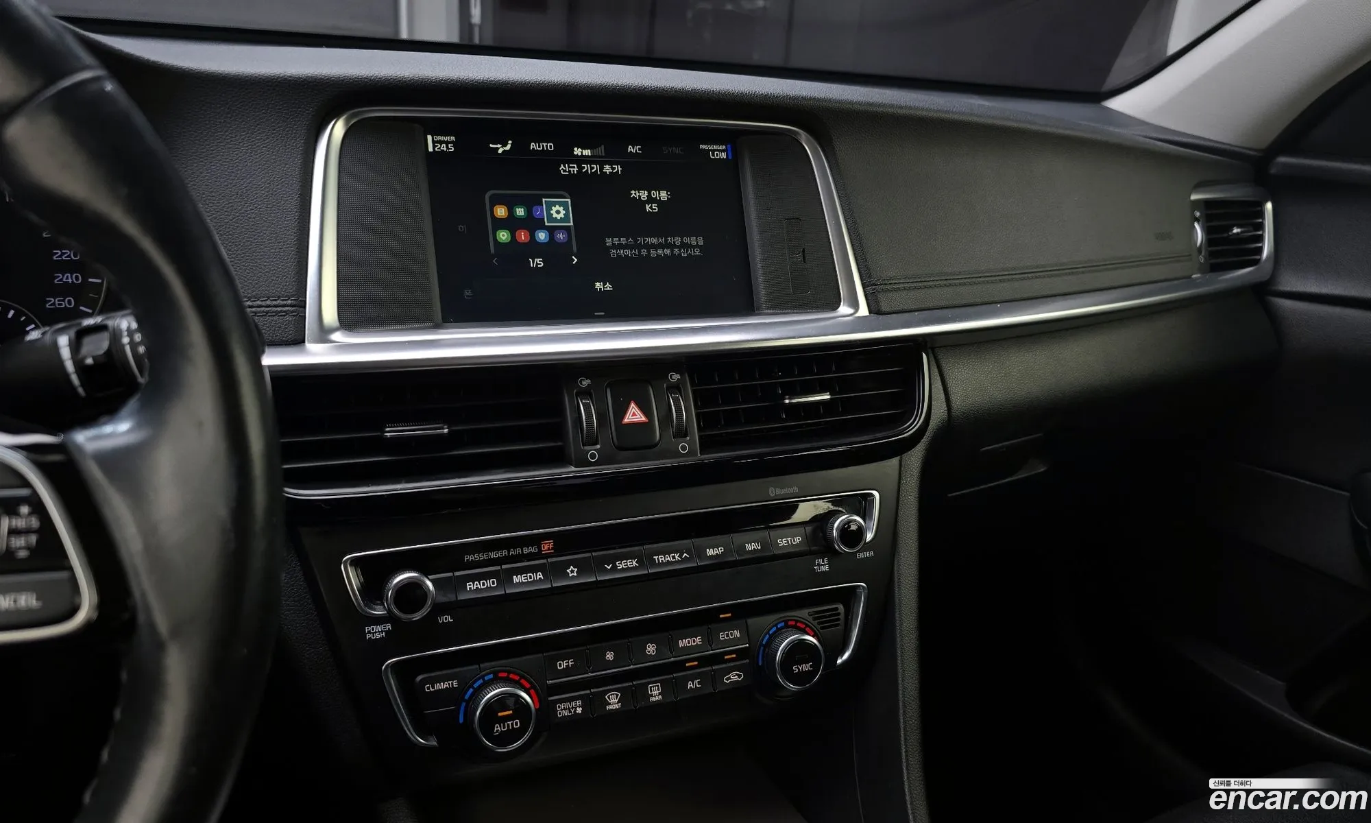Kia K5 Hybrid 2018 — 13