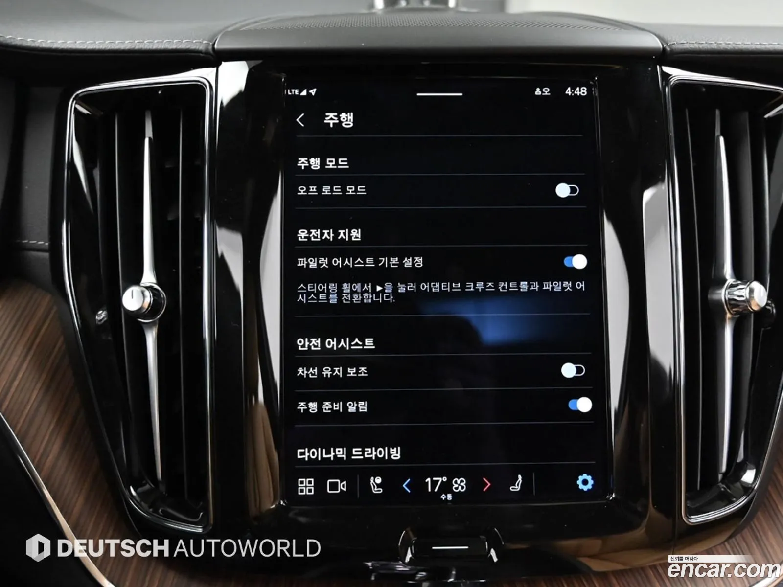Volvo XC60 2023 — 10