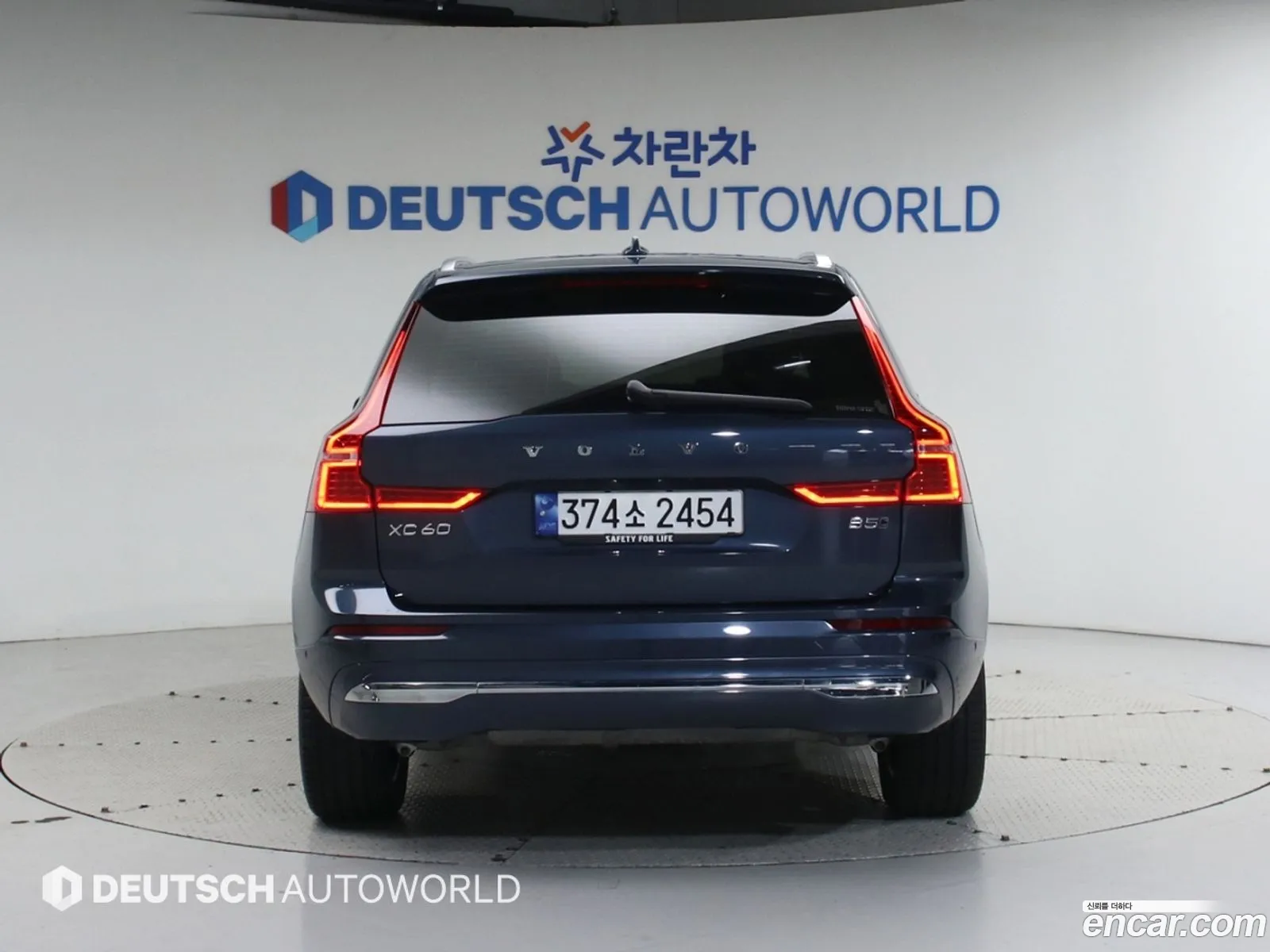 Volvo XC60 2023 — 8