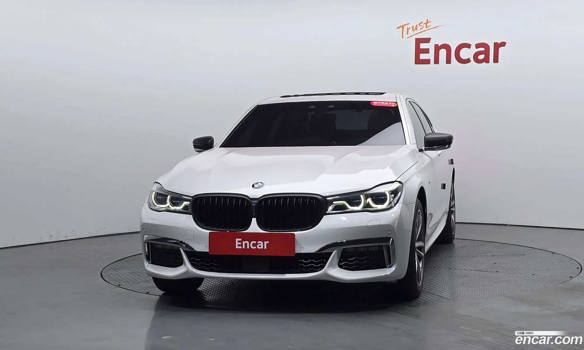 BMW 7 Series 2017 — 7