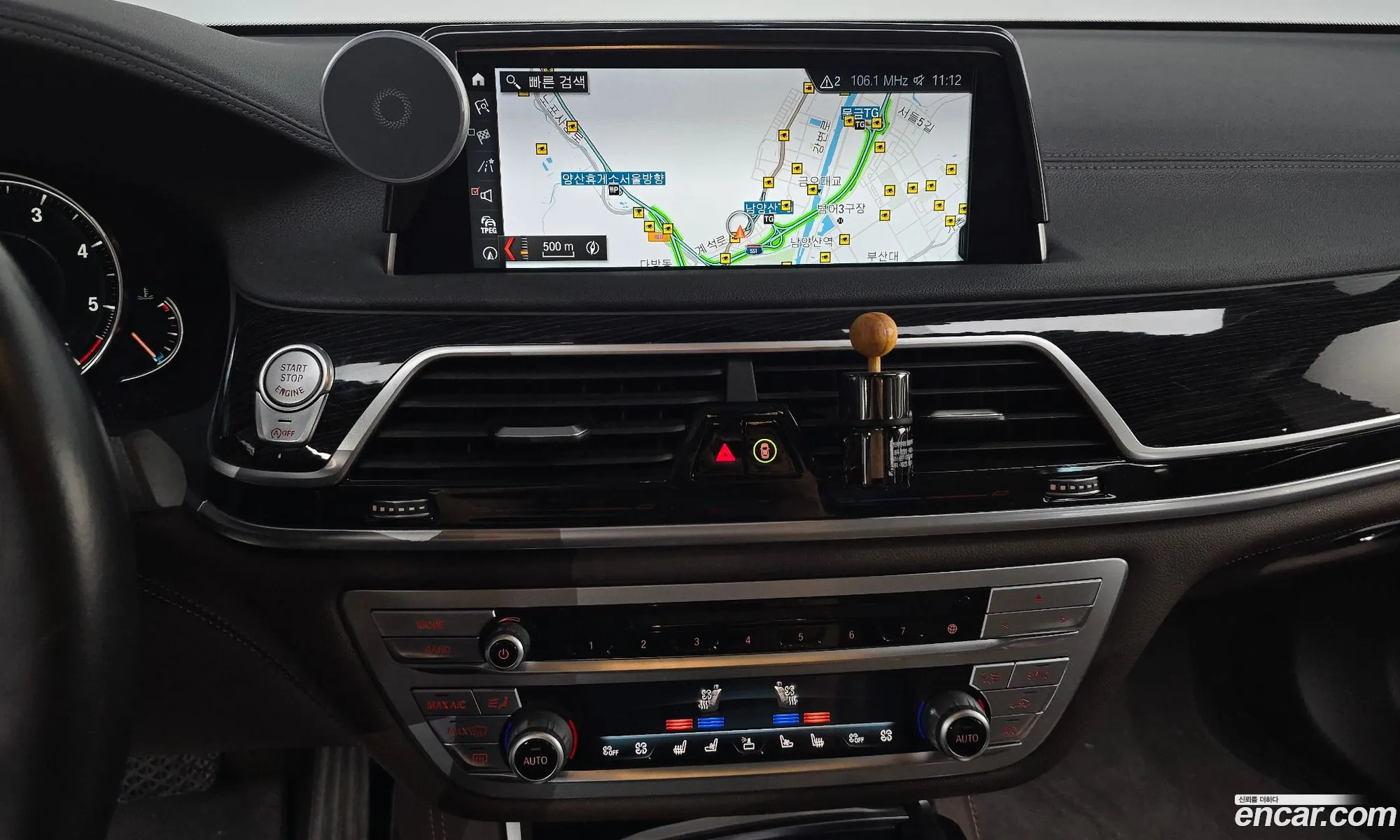 BMW 7 Series 2017 — 22