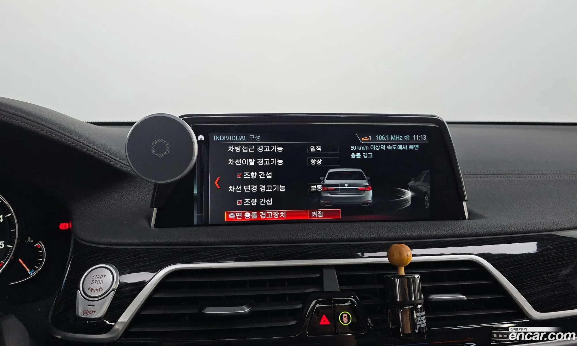 BMW 7 Series 2017 — 31