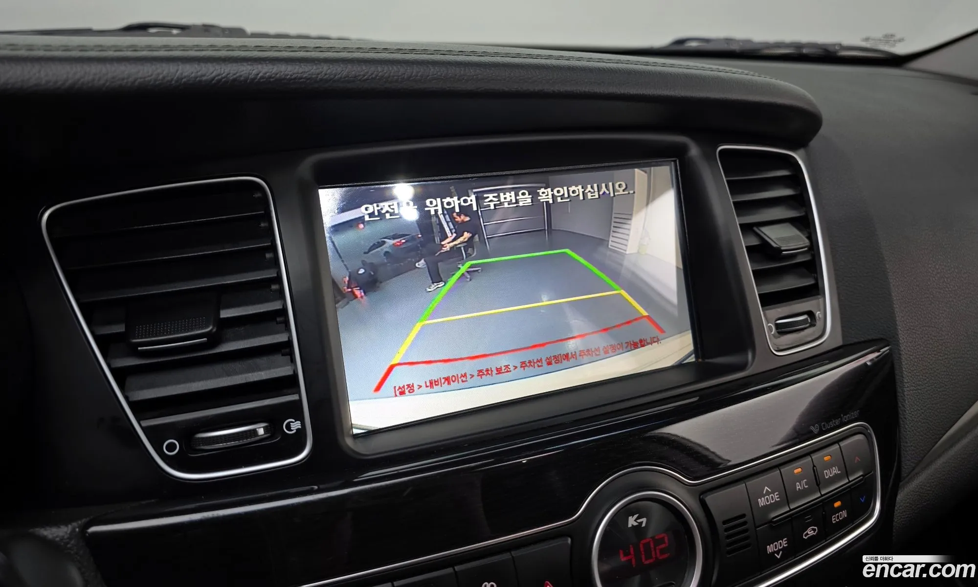 Kia K7 Hybrid 2014 — 4