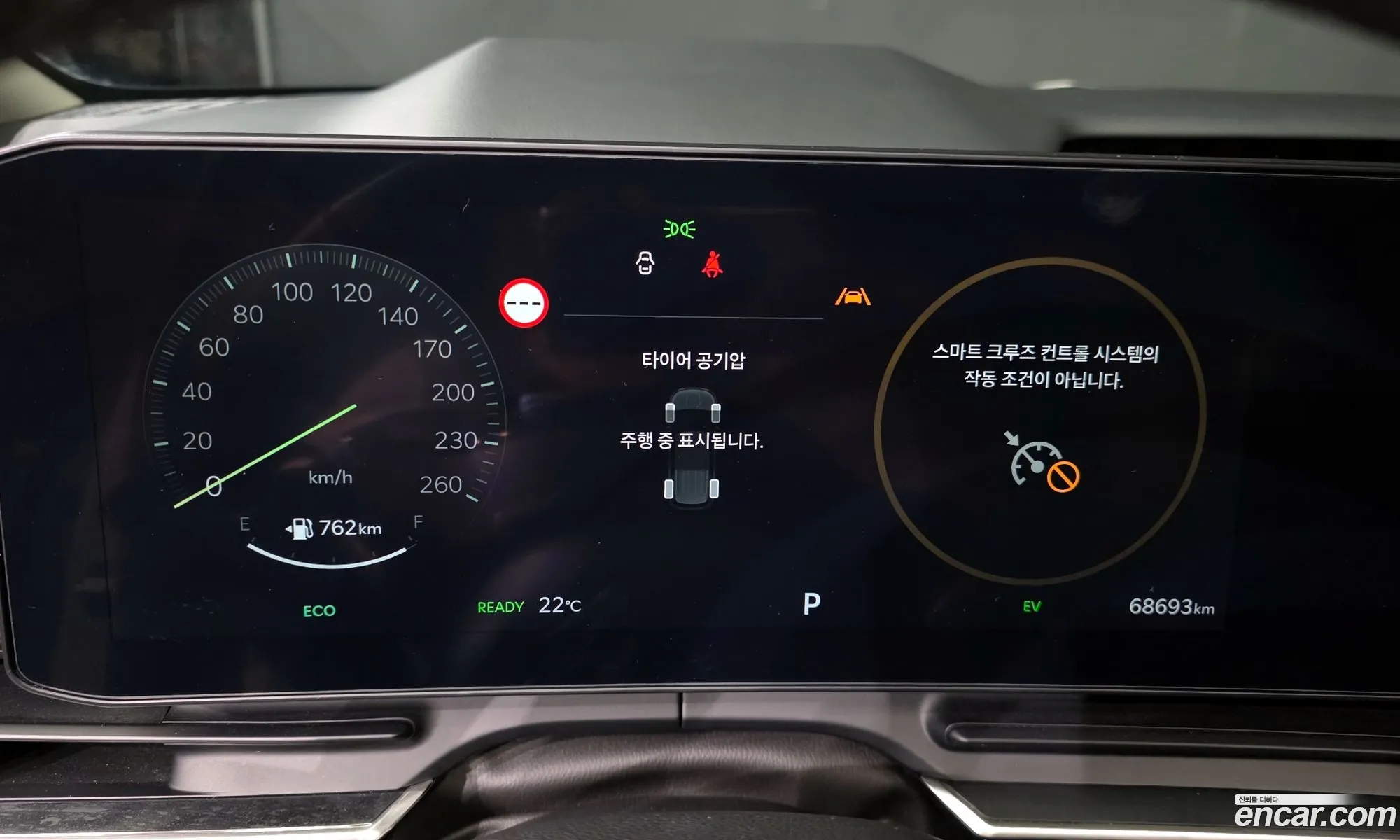 Kia Carnival 2024 — 13