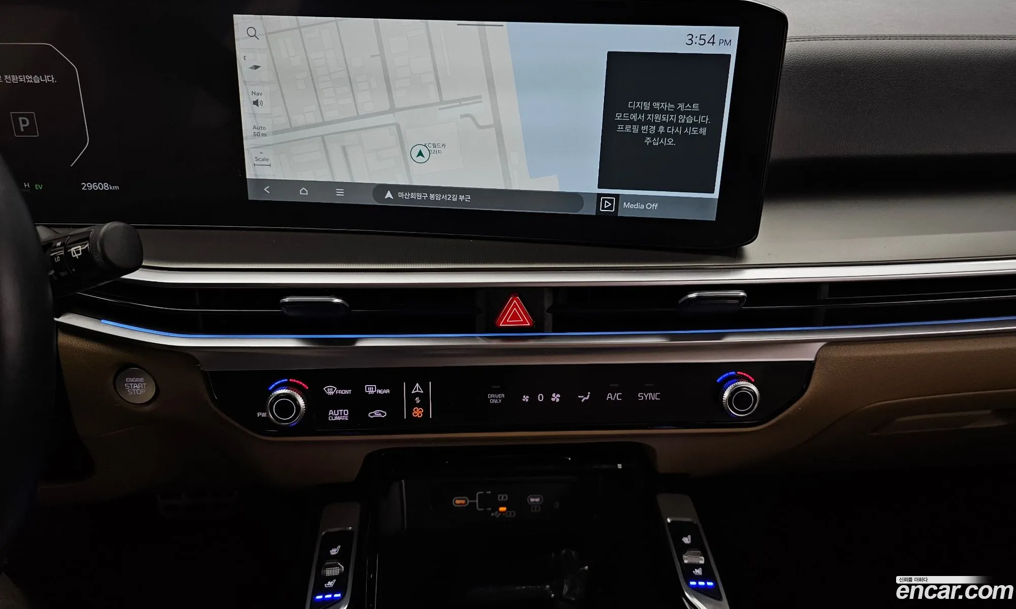 Kia Sorento 2023 — 19