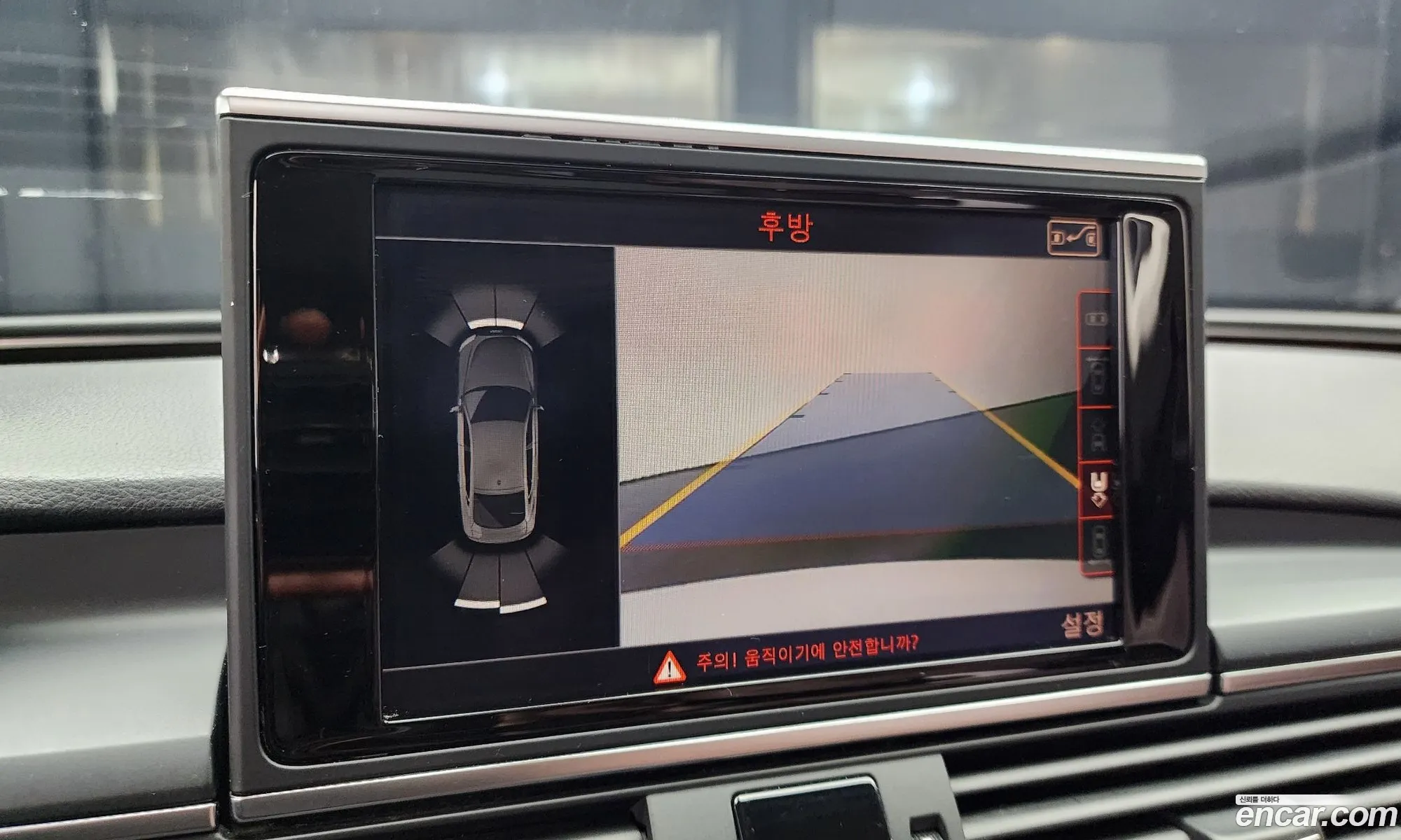 Audi A7 2014 WAUZZZ4G7FN025401 — 7