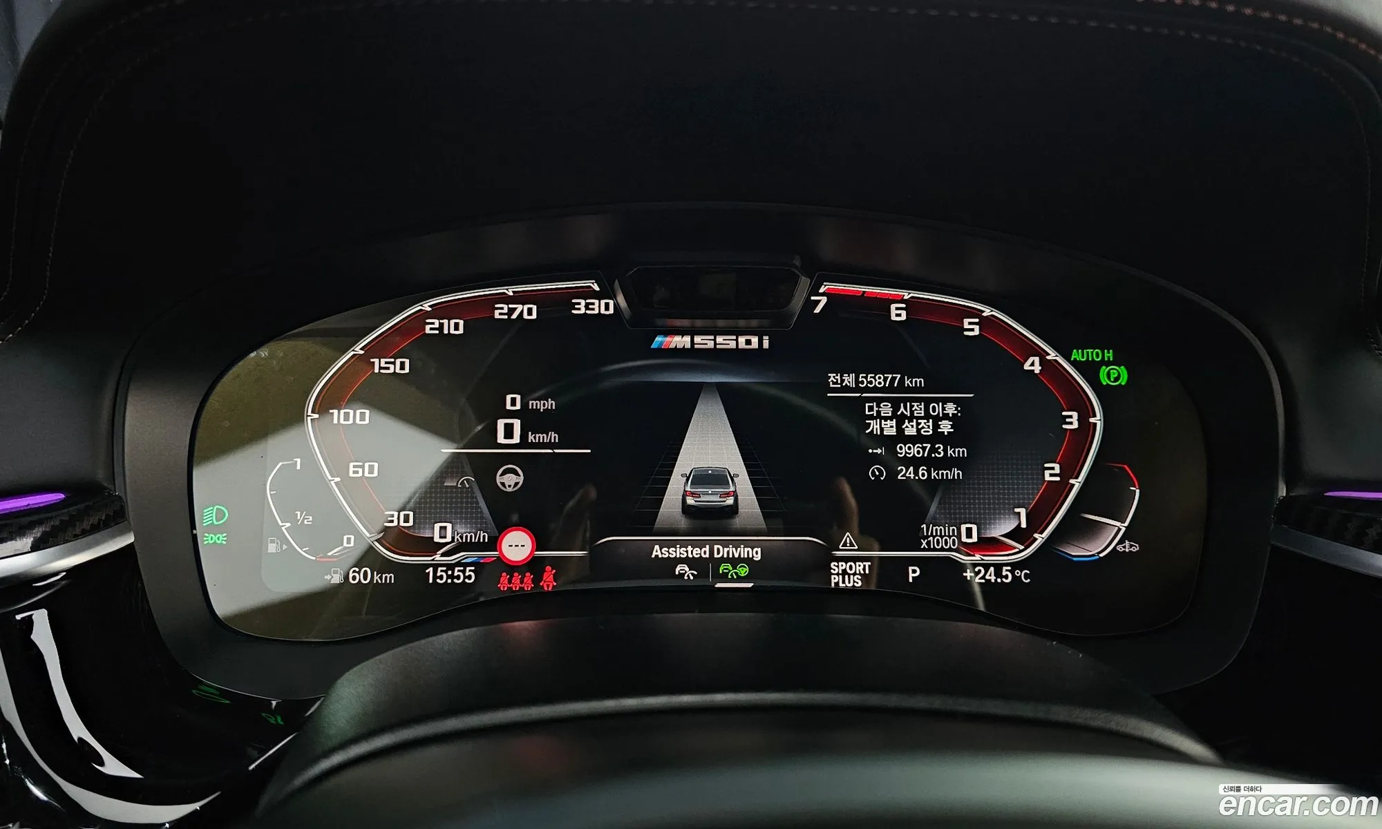 BMW 5 Series 2021 WBA11BK05MCF80246 — 13