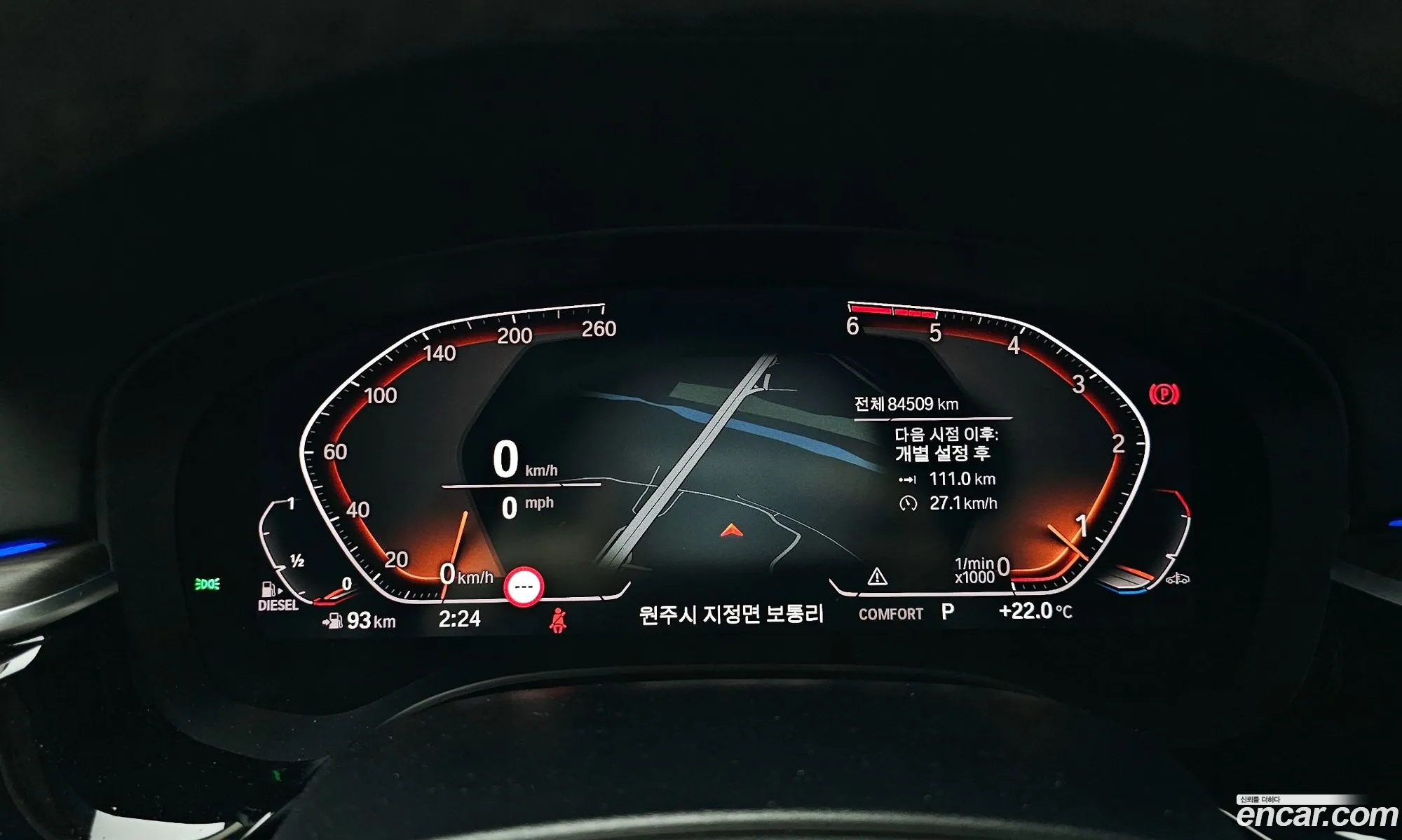 BMW 5 Series 2020 — 8