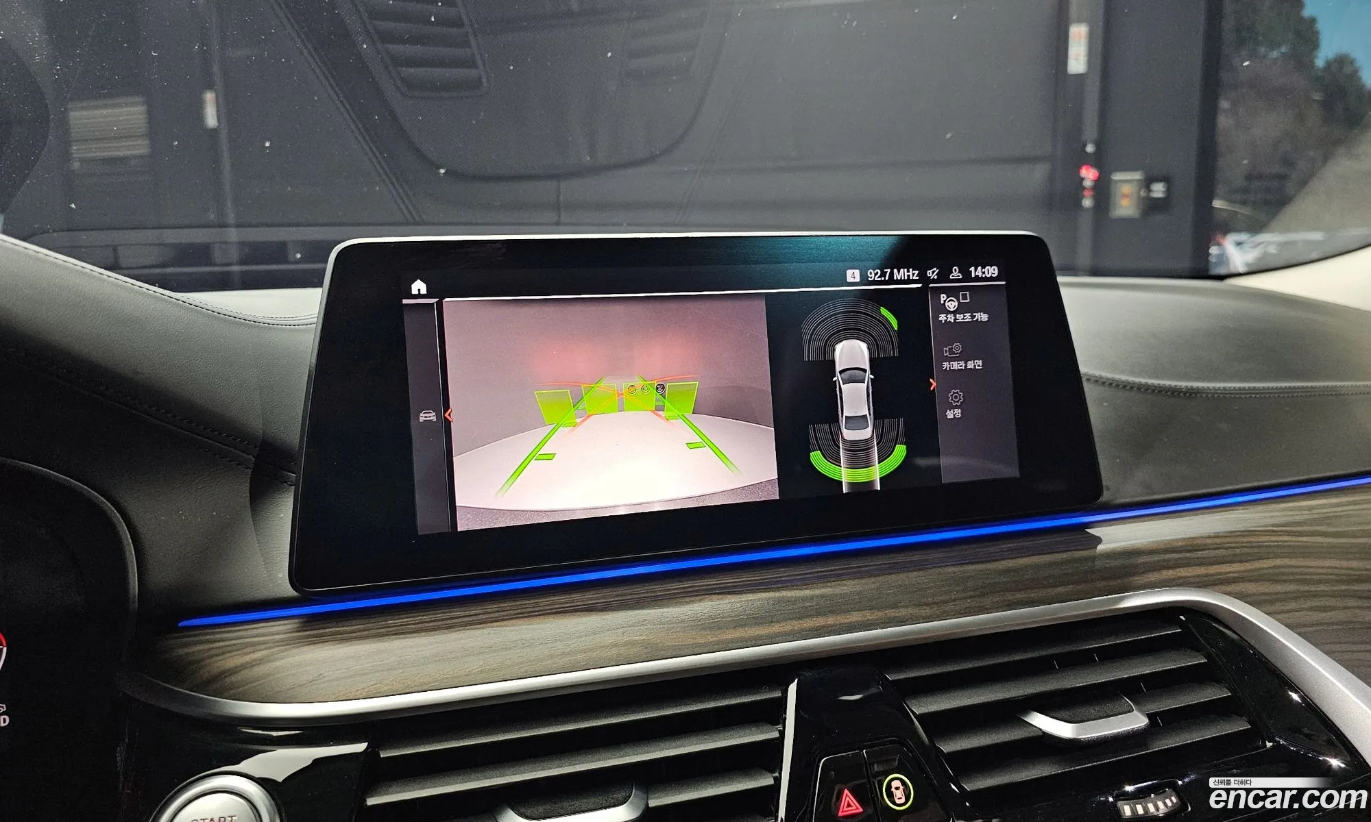 BMW 5 Series 2020 — 7