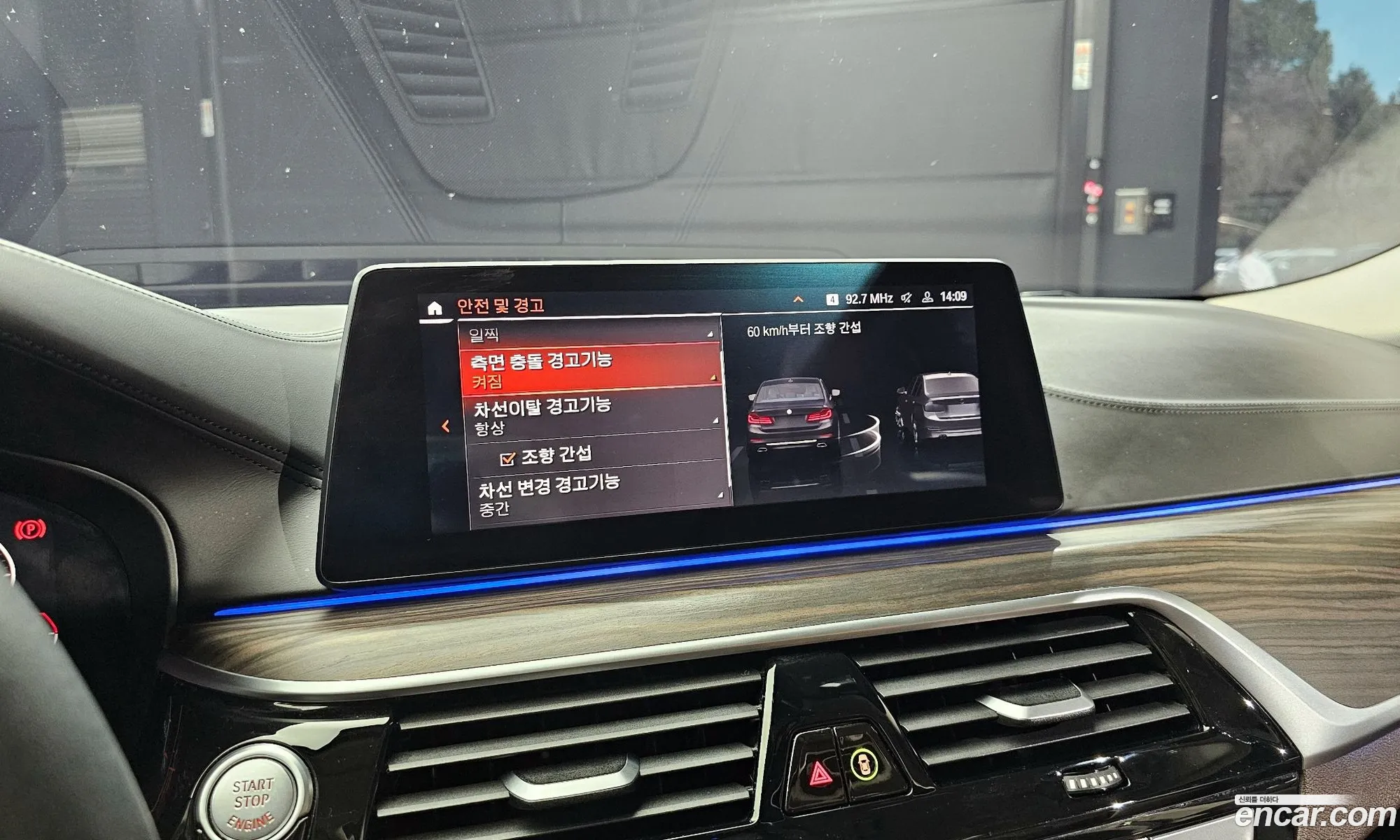 BMW 5 Series 2020 — 5
