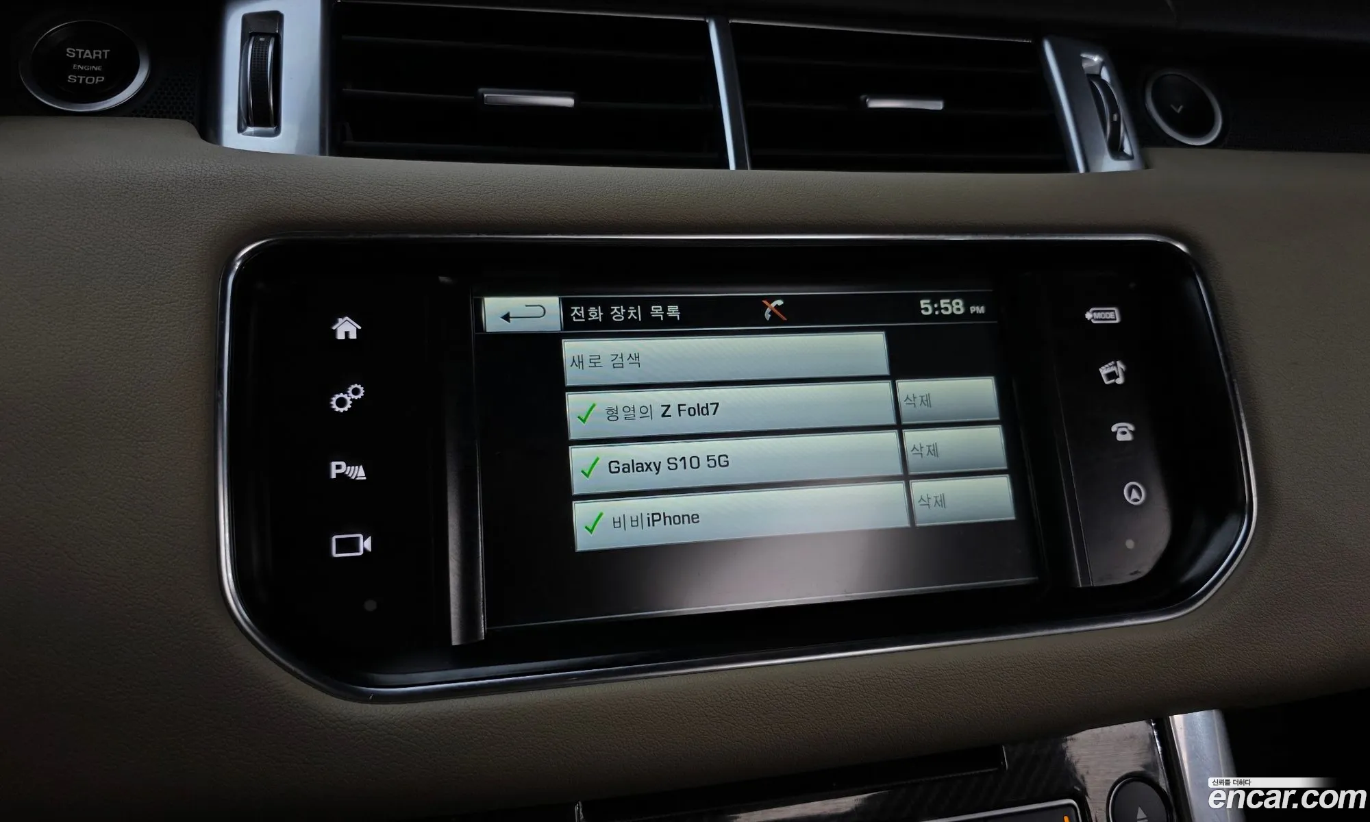 Land Rover Range Rover Sport 2015 — 12