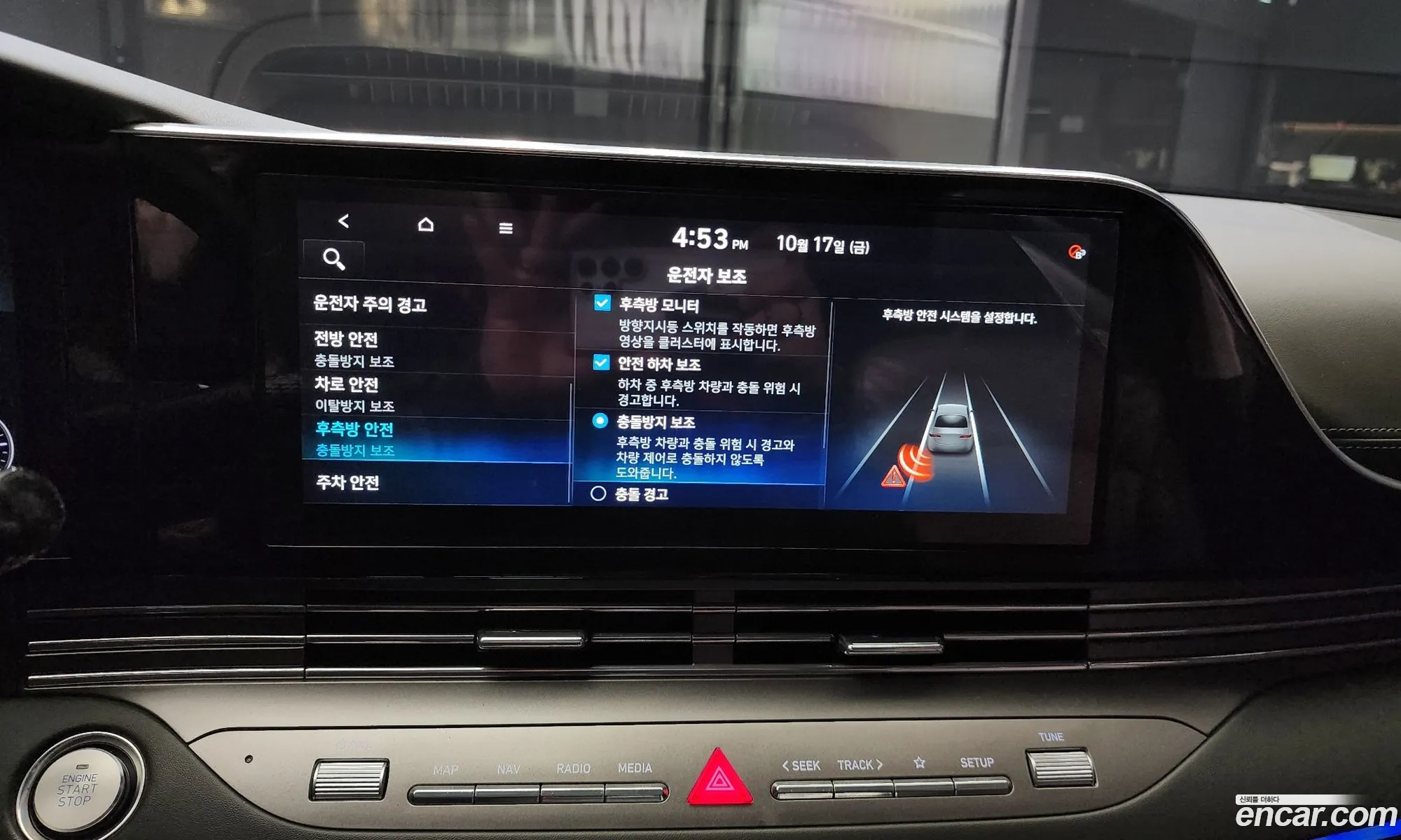 Hyundai Grandeur IG 2020 — 5