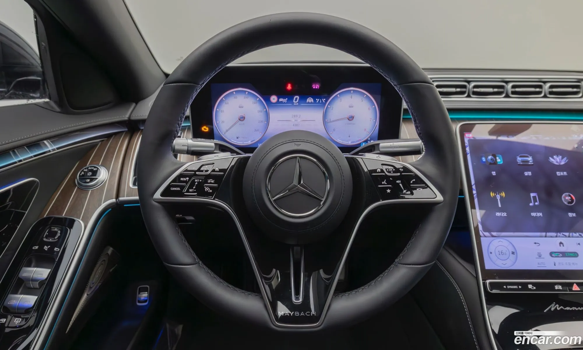 Mercedes-Benz S-Class W223 2023 — 14